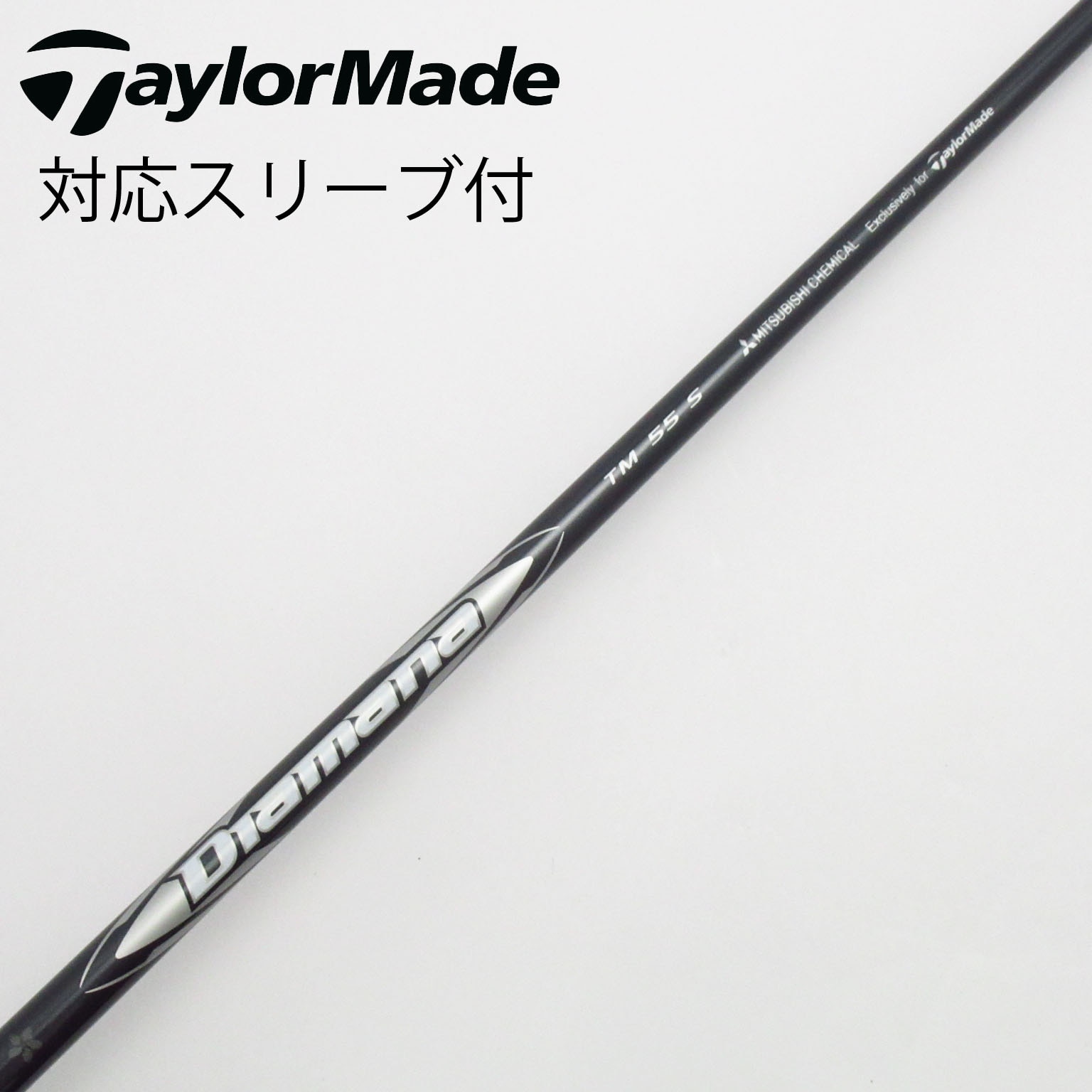 中古】TaylorMade シャフト・スリーブ (テーラーメイド) 通販