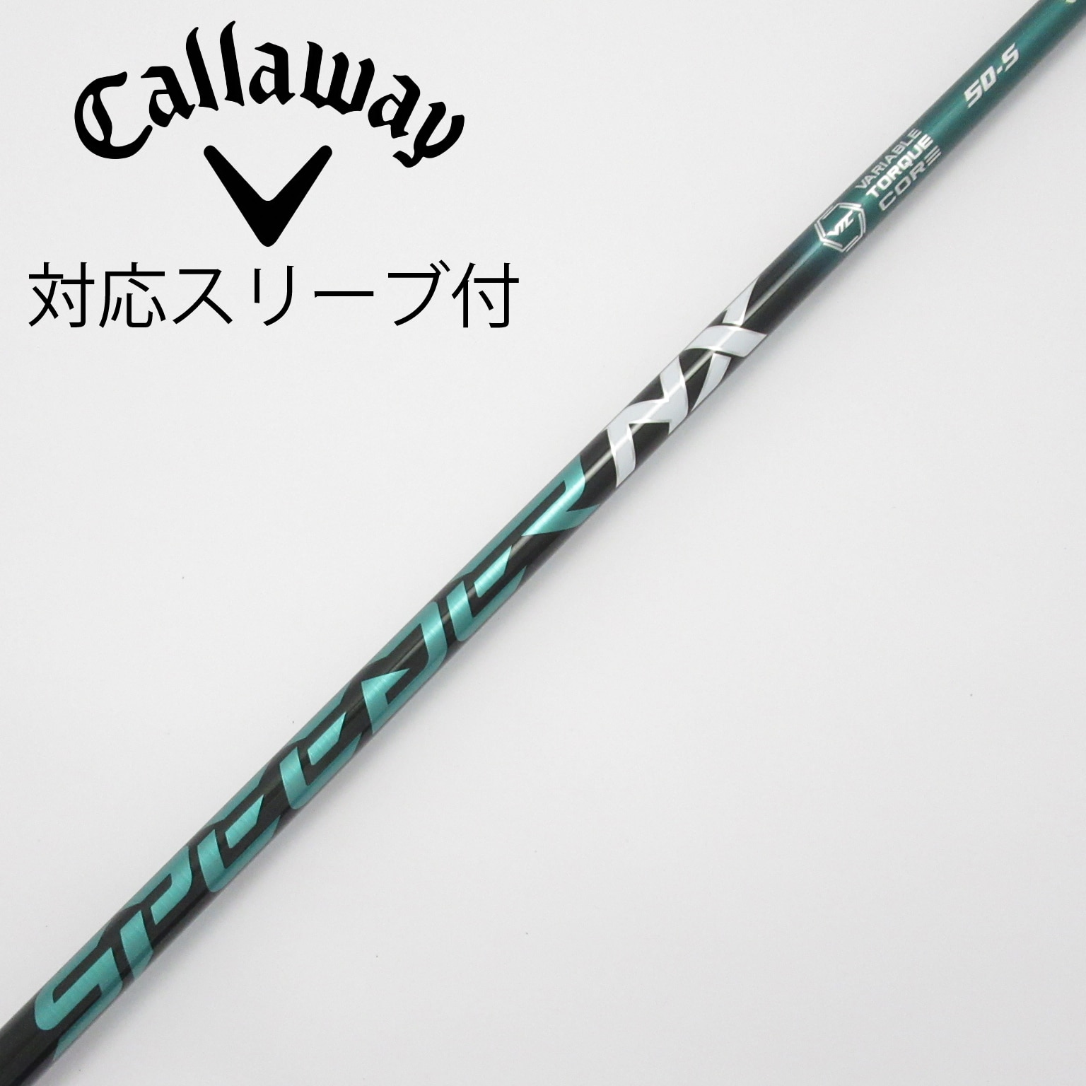 中古】スピーダー シャフト・スリーブ (フジクラ) 通販｜GDO中古