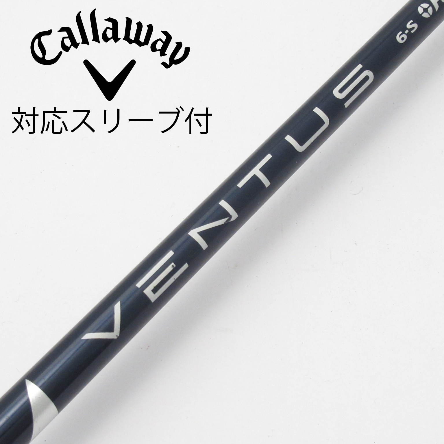 ●かなり美品●VENTUS BLUE 6-S キャロウェイ ドライバー用 Fujikura Ventus Blue 6-S Stiff Driver Shaft 46