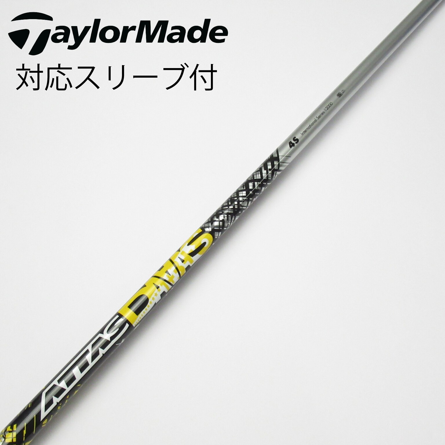 中古】ATTAS DAAAS ドライバー用_スリーブ付 ATTAS DAAAS 4 S C