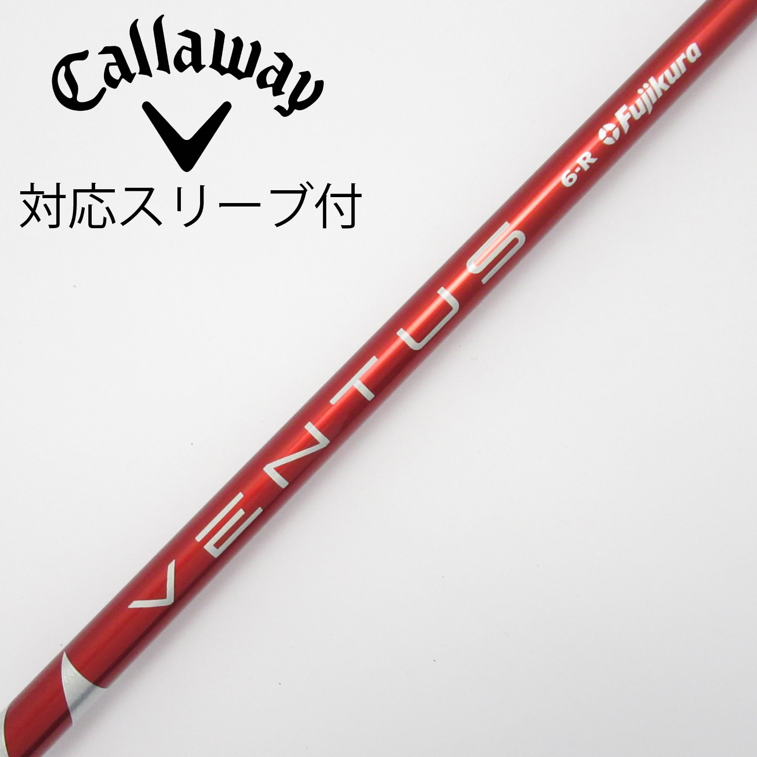 中古】VENTUS RED(VELOCOREあり) ドライバー用_スリーブ付