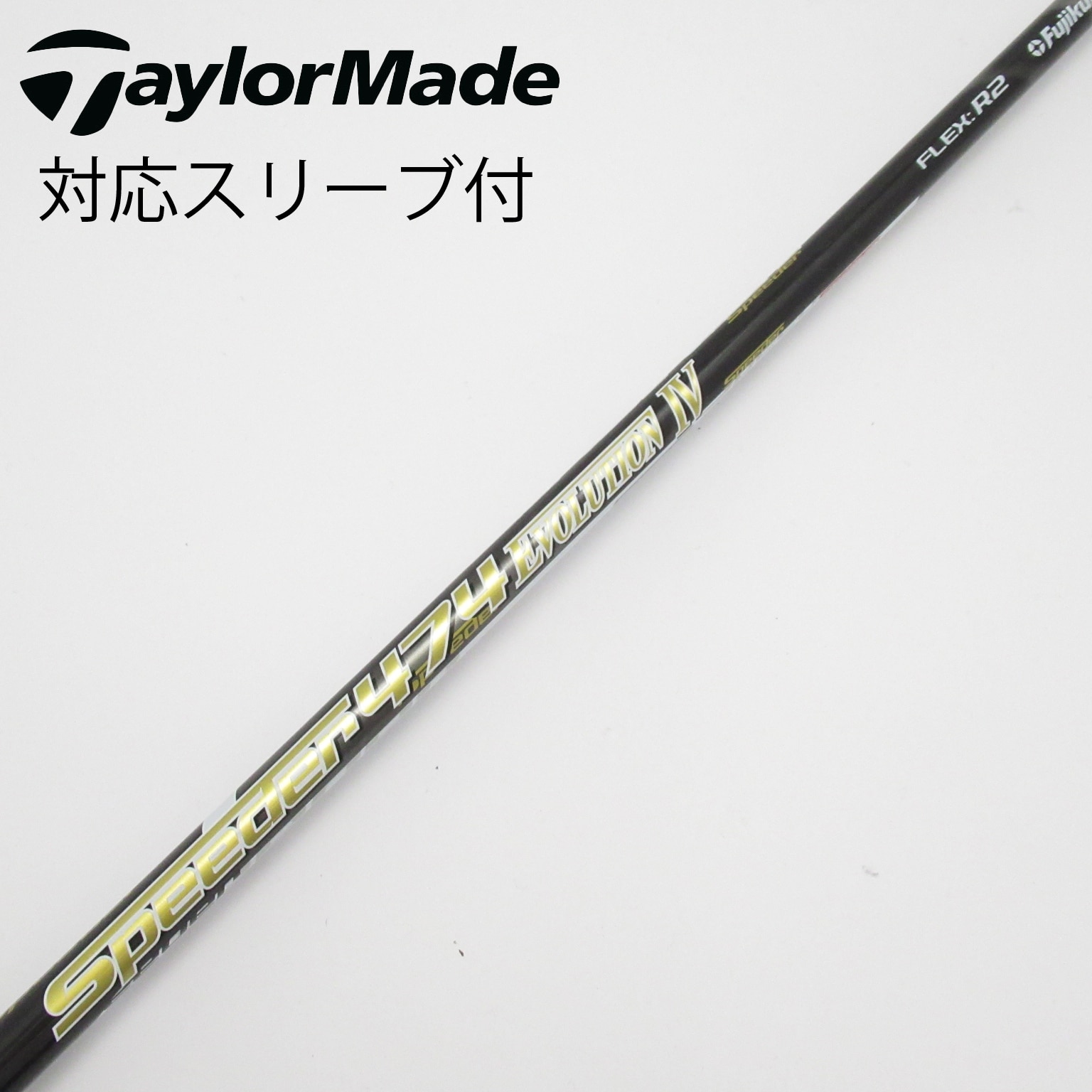 Fujikura - スピーダーエボリューション4 757S キャロウェイスリーブ付 DR用 フジクラシャフト Speeder Evolution Ⅳ 474 569 661 757