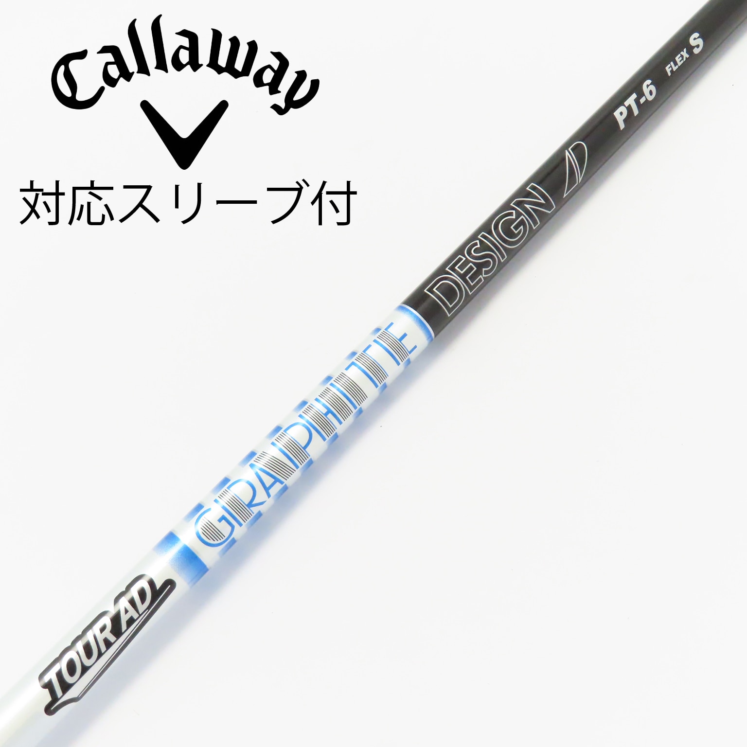 キャロウェイスリーブドライバー用PT-6S 2023 TOUR AD