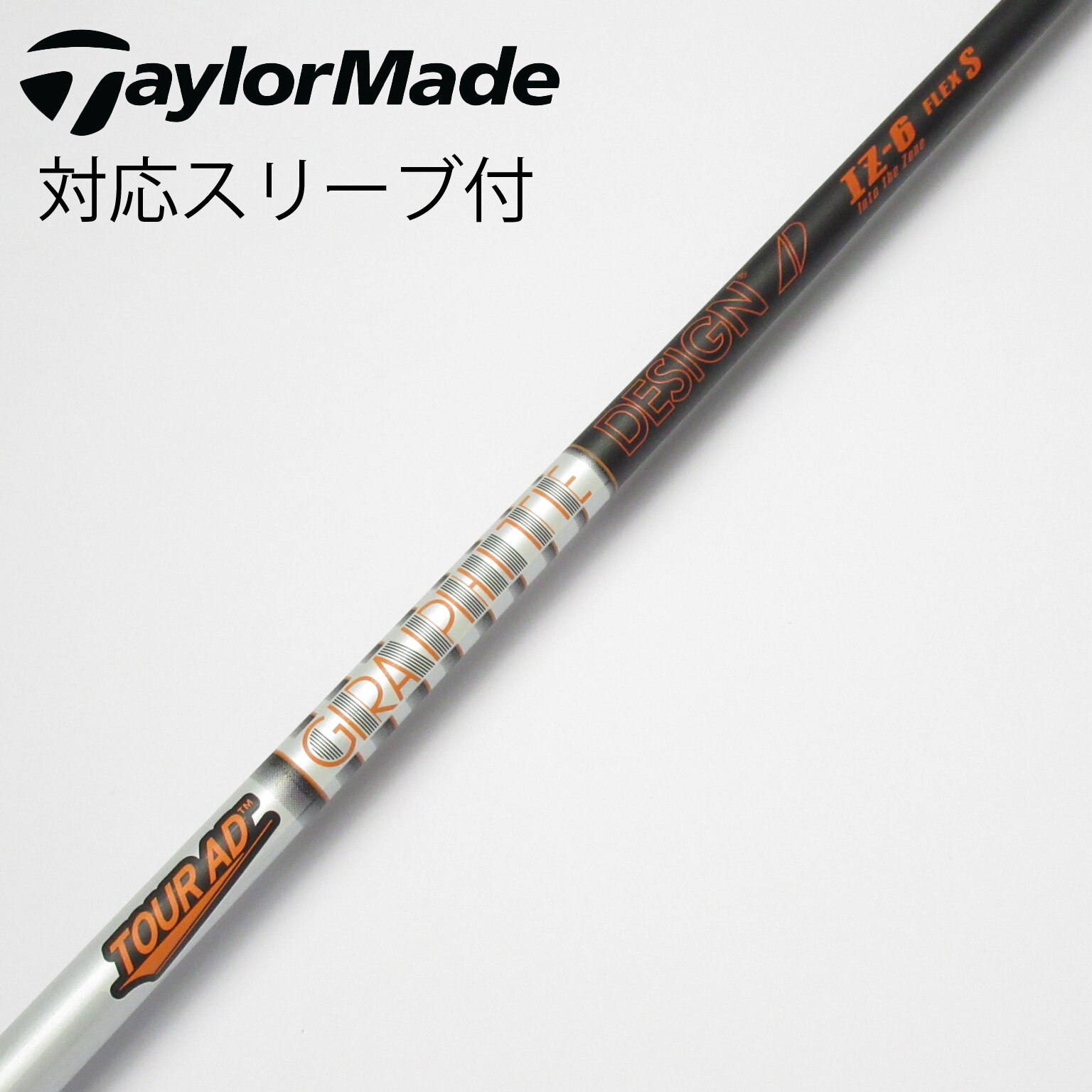 中古美品 ツアーAD IZ-6 SR キャロウェイドライバー用シャフト ツアーad iz 6 sr キャロウェイ ドライバー用スリーブ付き