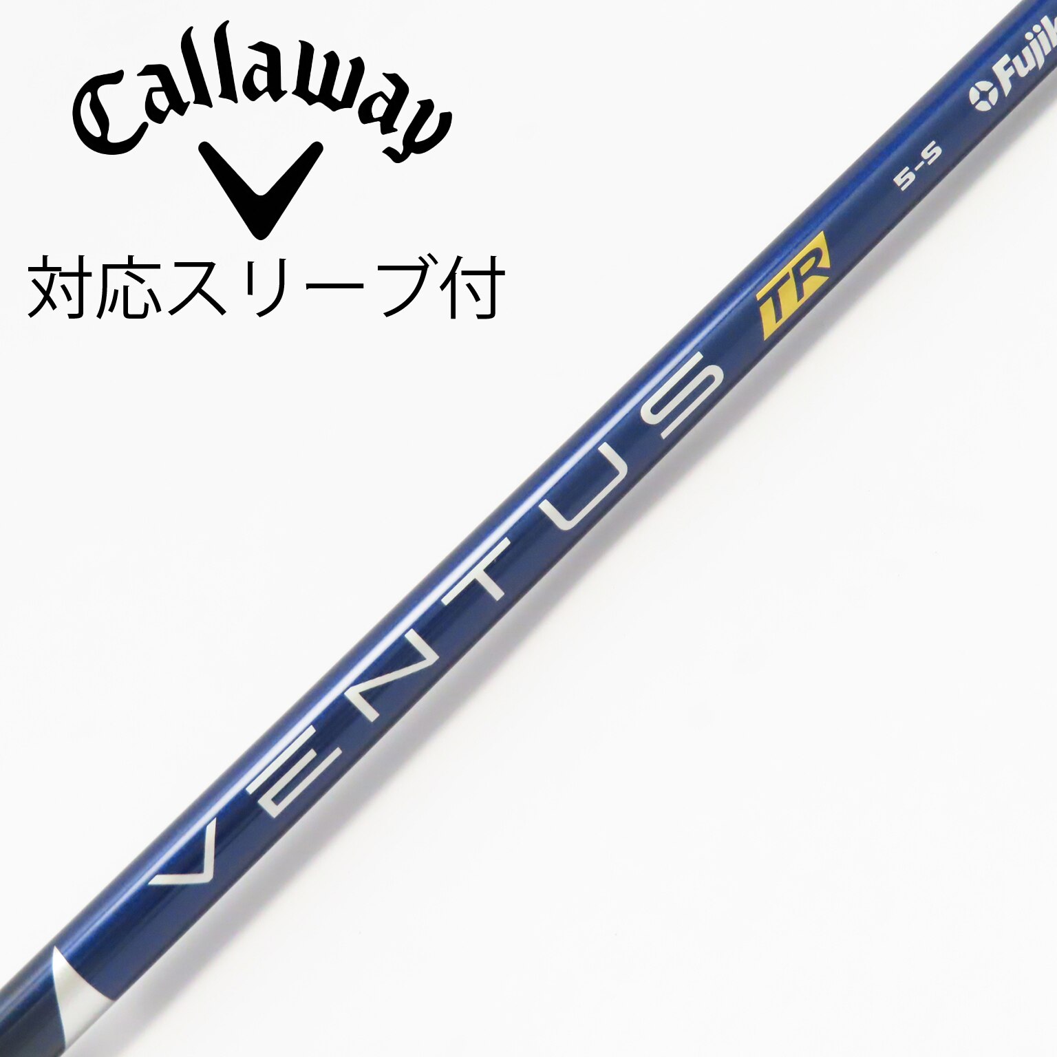 Fujikura VENTUS 5-S シャフト Fujikura Ventus Black Velocore 5-S 58g Stiff 44.5