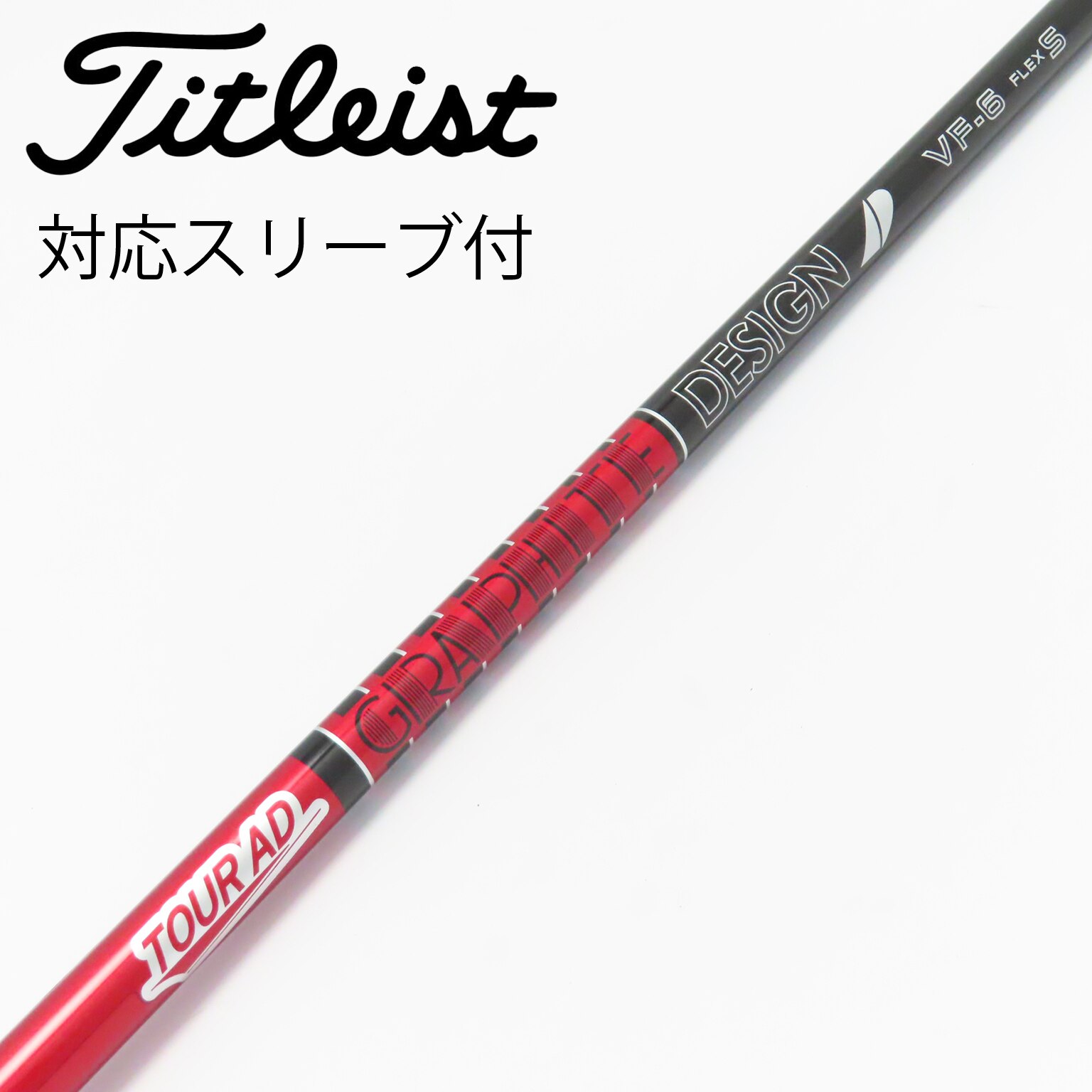 TOUR-AD VF 5S　YAMAHAスリーブ TOUR-AD VF 5S YAMAHAスリーブ グラファイトデザイン ツアーAD