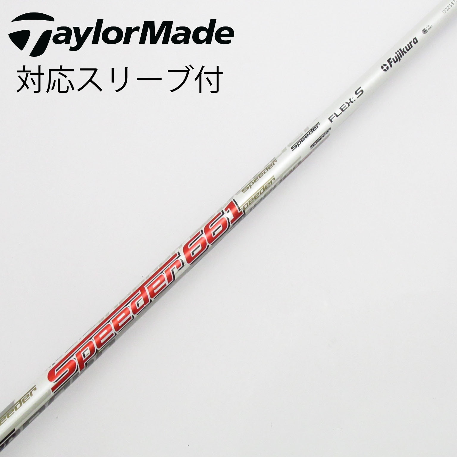 スピーダー TR 661 X テーラーメイドスリーブ　ドライバー用 テーラーメイド用 スリーブ付フジクラ スピーダー TR 661/X フジクラ