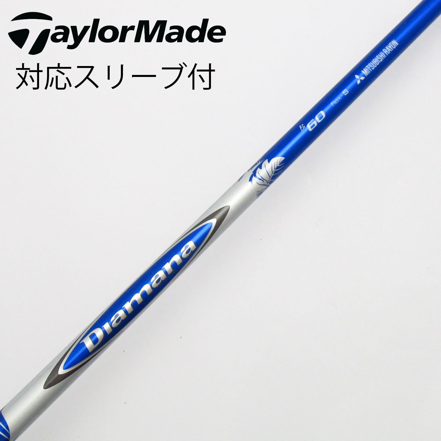 ディアマナzf 40 R2 シャフト タイトリフトスリーブ Titleist