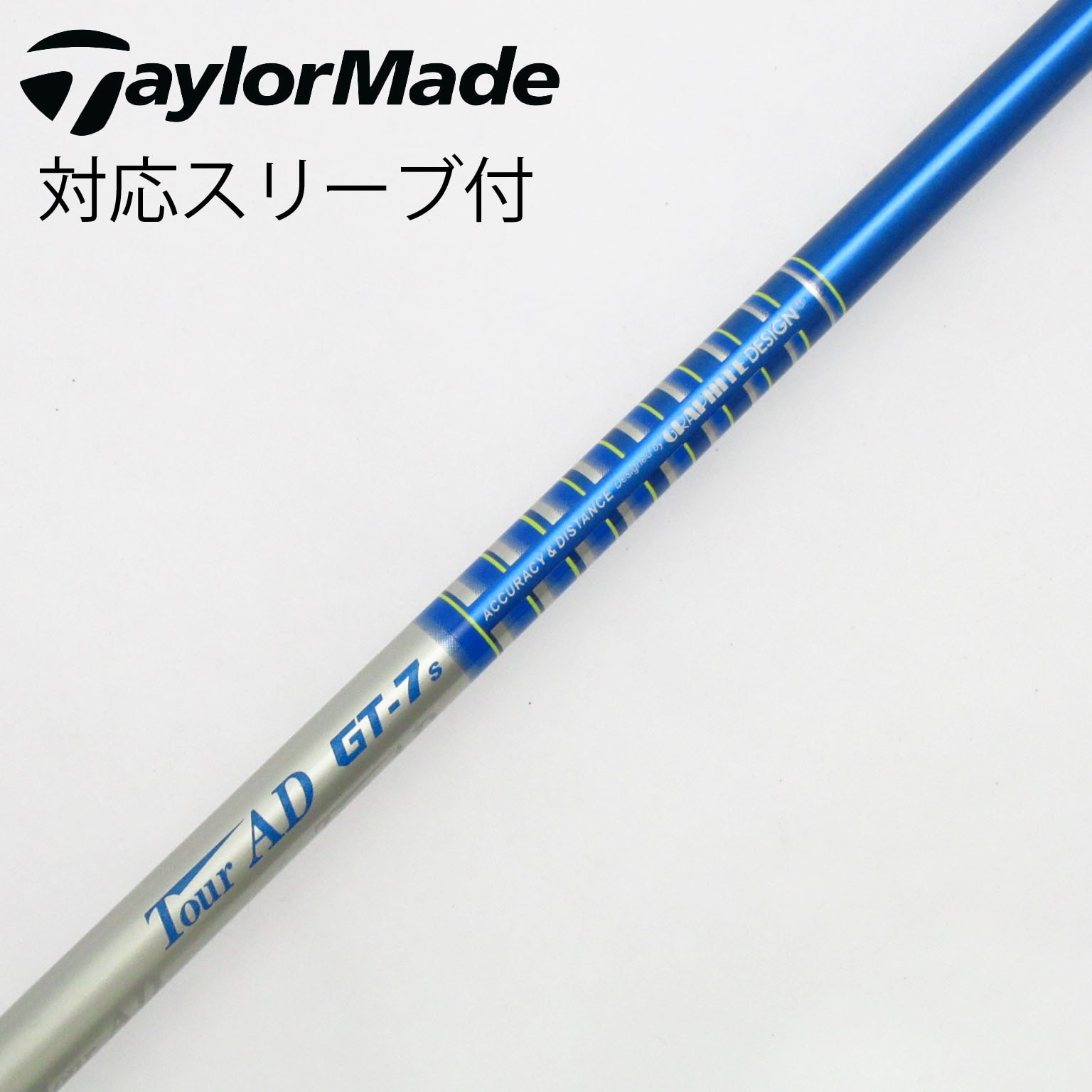 Graphite Design - 【スリーブ付き中古シャフト】ツアーADクワトロテック65S  7社スリーブ選択可 teeolive_g05sftfwgdadf