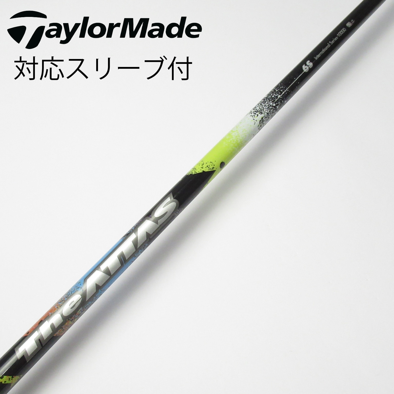 楽天市場】BRIDGESTONE ブリヂストン スリーブ付シャフト UST