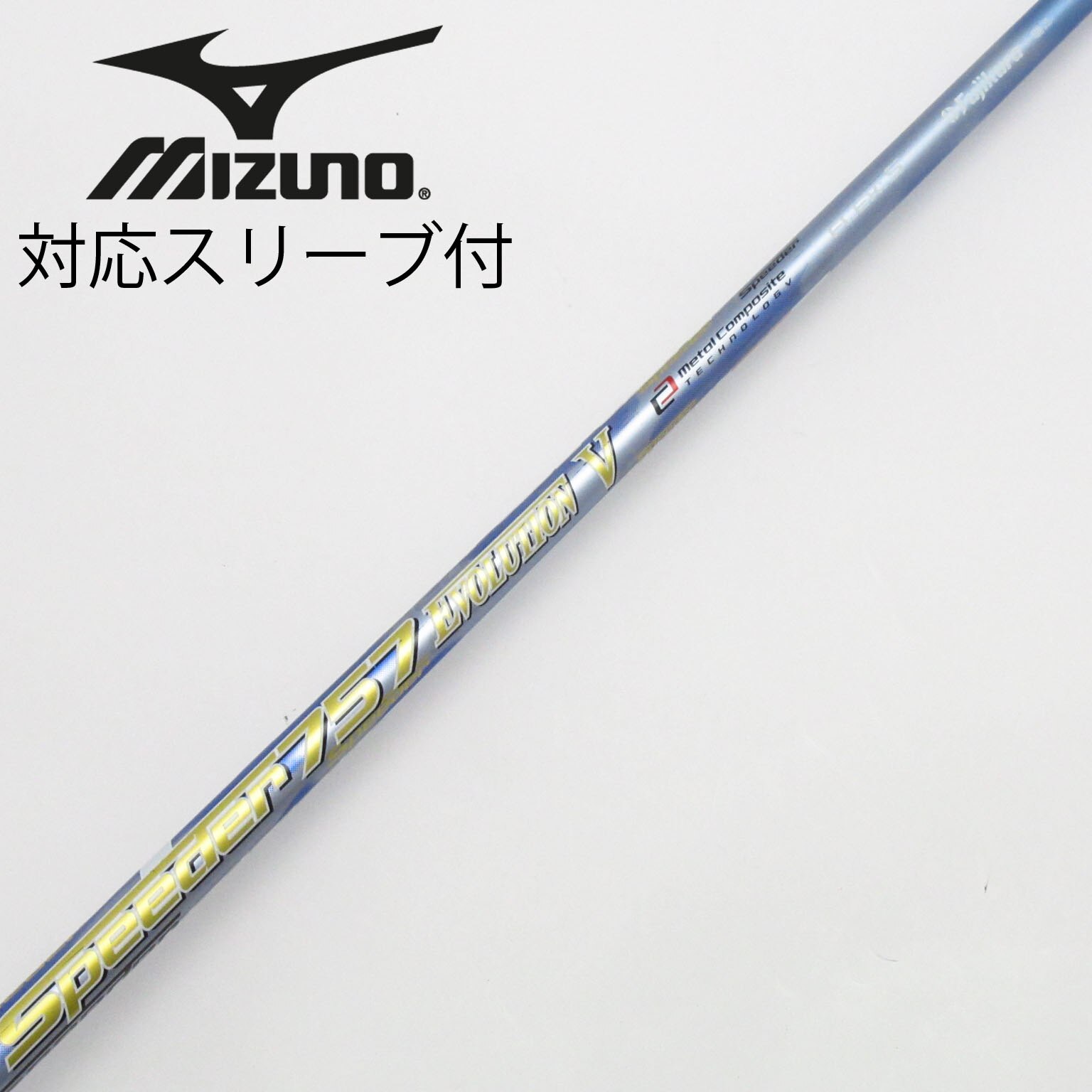 中古】Speeder EVOLUTION V ドライバー用_スリーブ付 Speeder 757