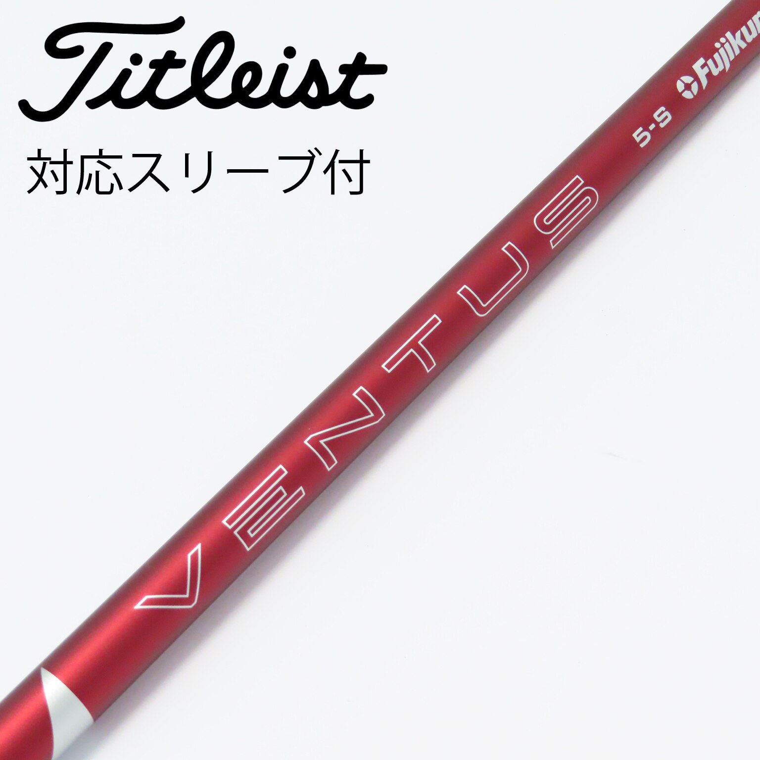 新品未使用品24VENTUS レッド　5S ジオテックゴルフ公式通販サイト / 24 VENTUS RED (24ベンタス