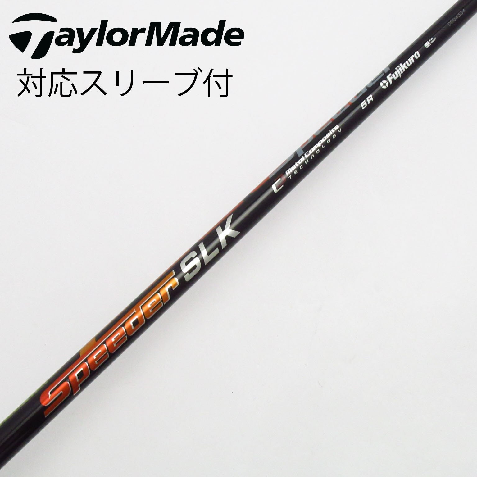 ゴルフ　シャフト　フジクラ　スピーダーSLK 5S テーラーメイドスリーブ付き フジクラ スピーダー SLK 5 (ゴルフシャフト) 価格比較 - 価格.com