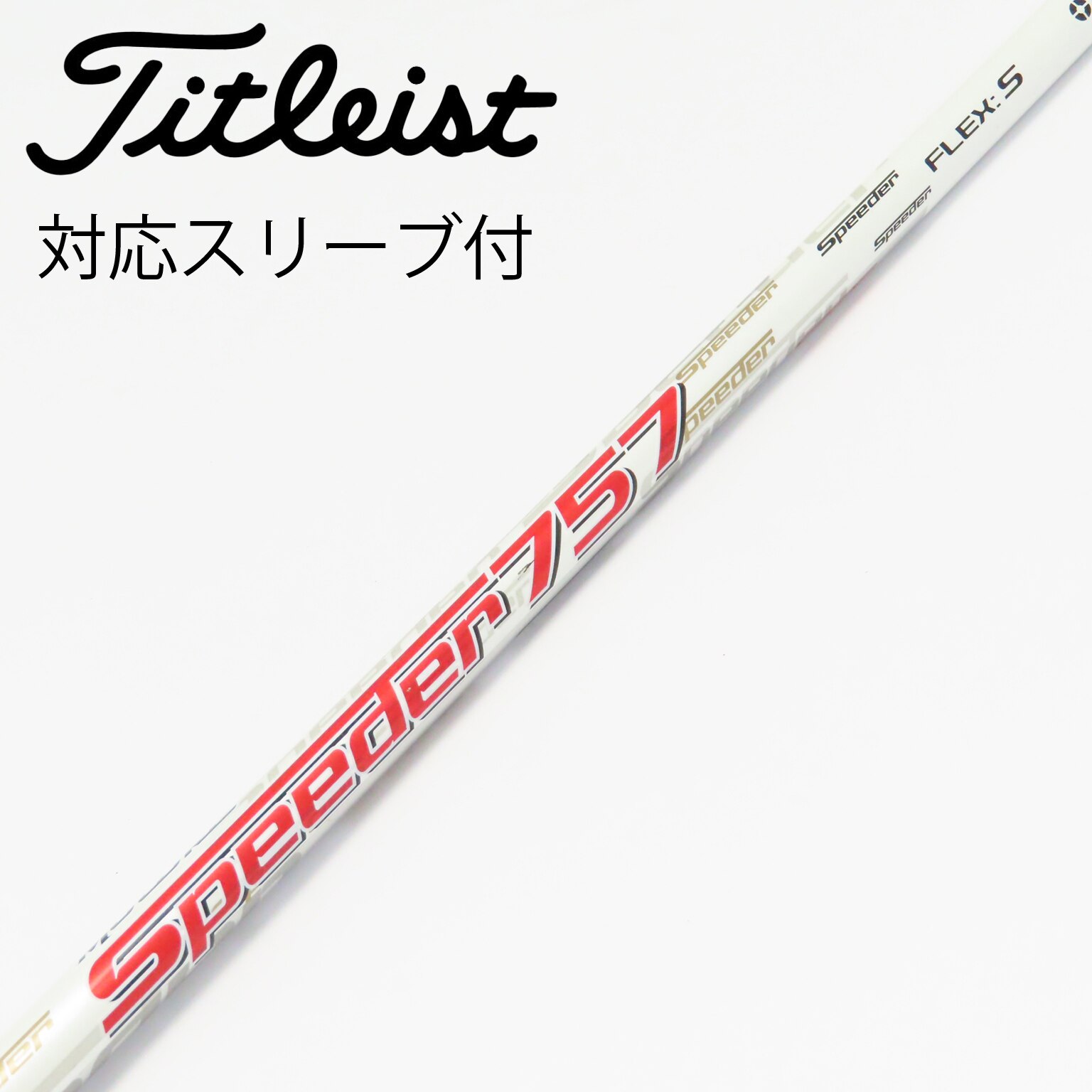 フジクラシャフト フジクラ ベンタス ティーアール ブルー 6 S