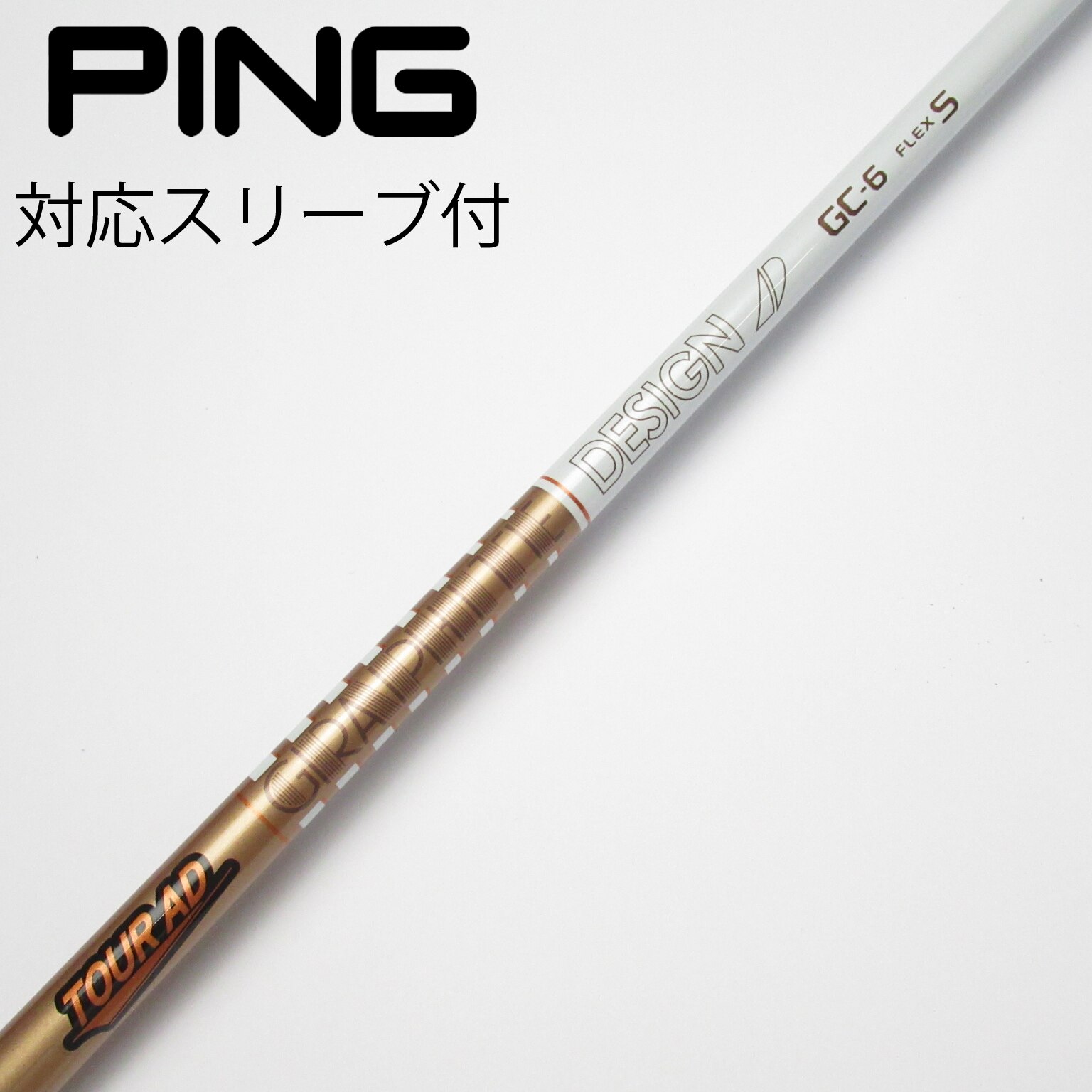 ツアーad グラファイト　GC 6x キャロウェイ ドライバー ツアーad グラファイト GC 6x キャロウェイ ドライバー（楽天