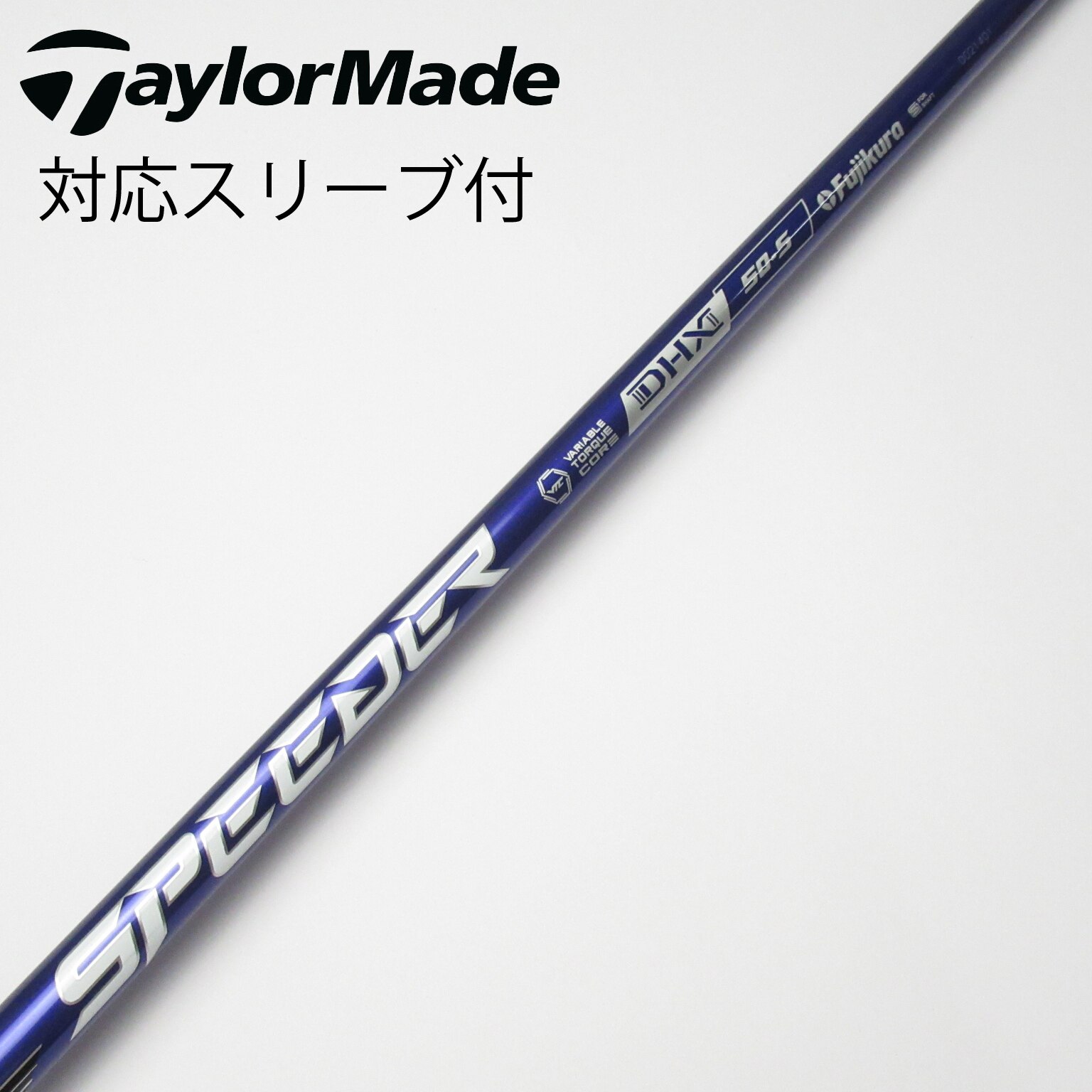本間ゴルフ用互換 スリーブ付きシャフト Fujikura フジクラ
