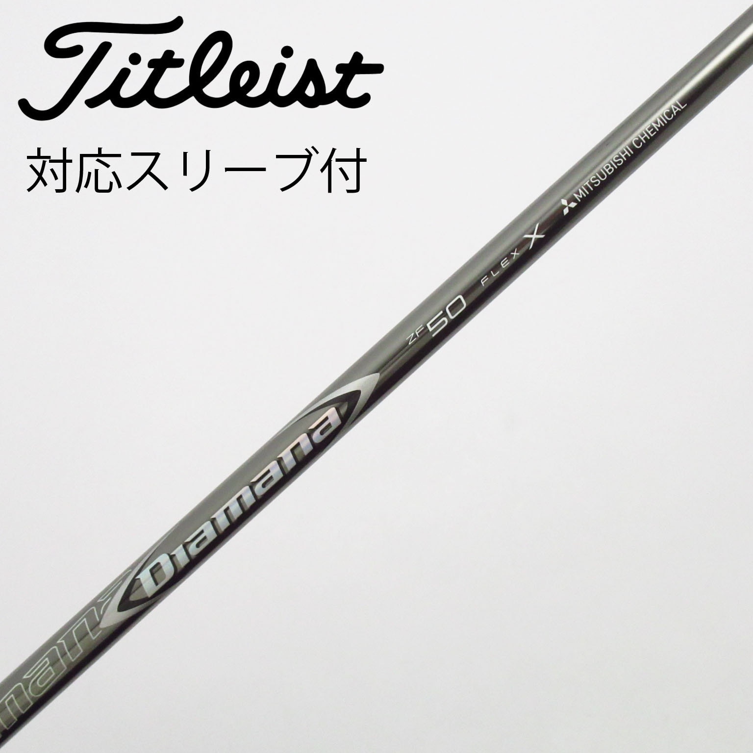 中古】Diamana ZF ドライバー用_スリーブ付 Diamana ZF50 X C(シャフト