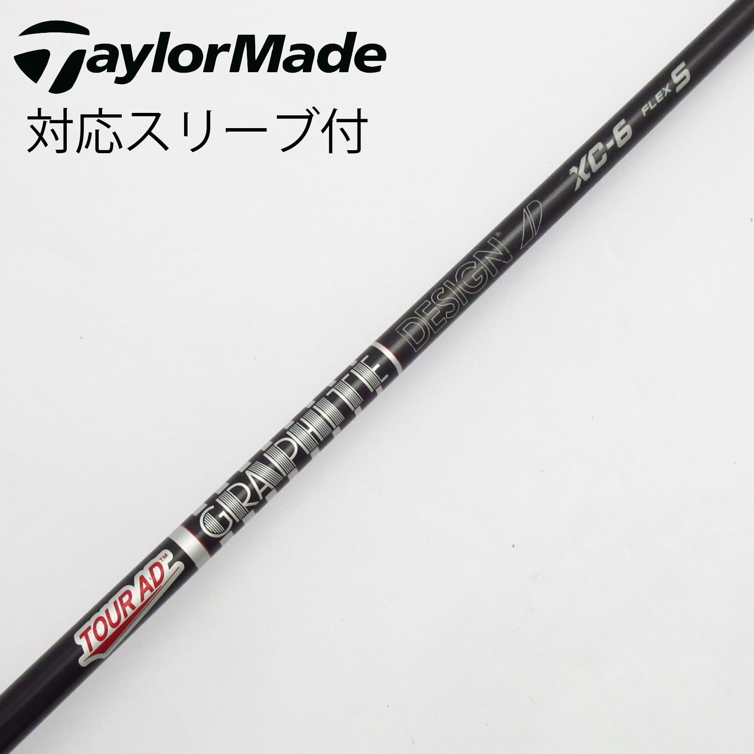 中古】Tour AD シャフト・スリーブ (グラファイトデザイン) 通販