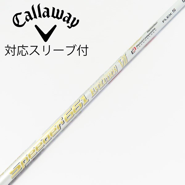 中古】Speeder EVOLUTION VII ドライバー用_スリーブ付 Speeder 661 