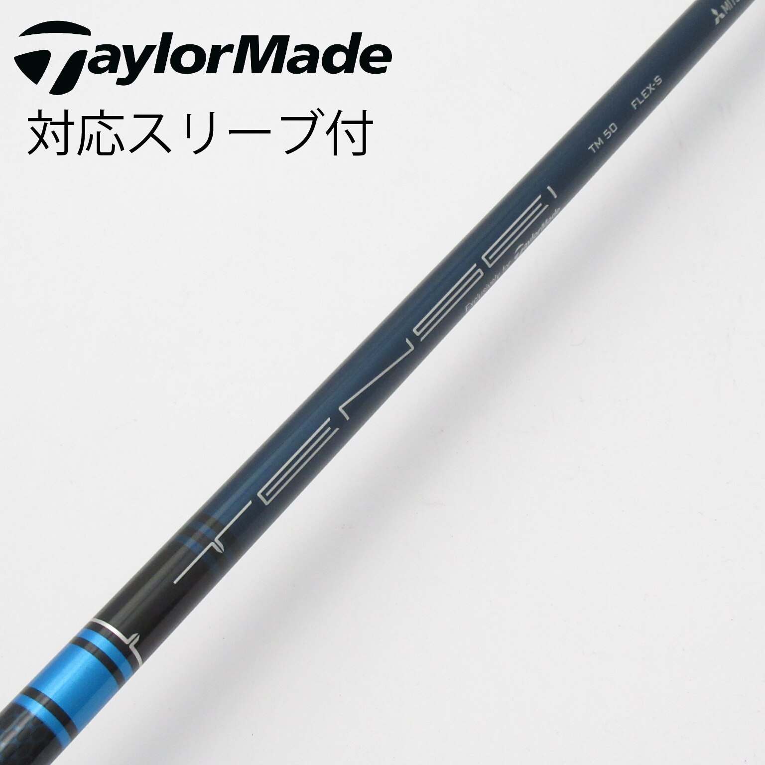 中古】TaylorMade シャフト・スリーブ (テーラーメイド) 通販