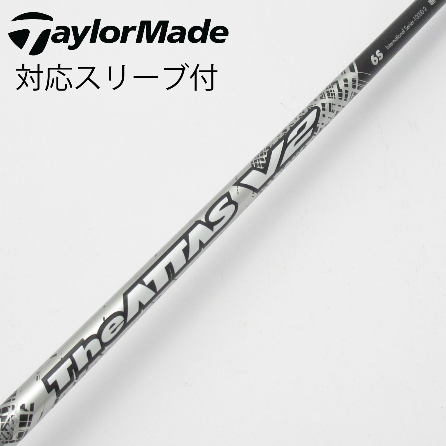 中古】THE ATTAS V2 ドライバー用_スリーブ付 THE ATTAS V2 6 S