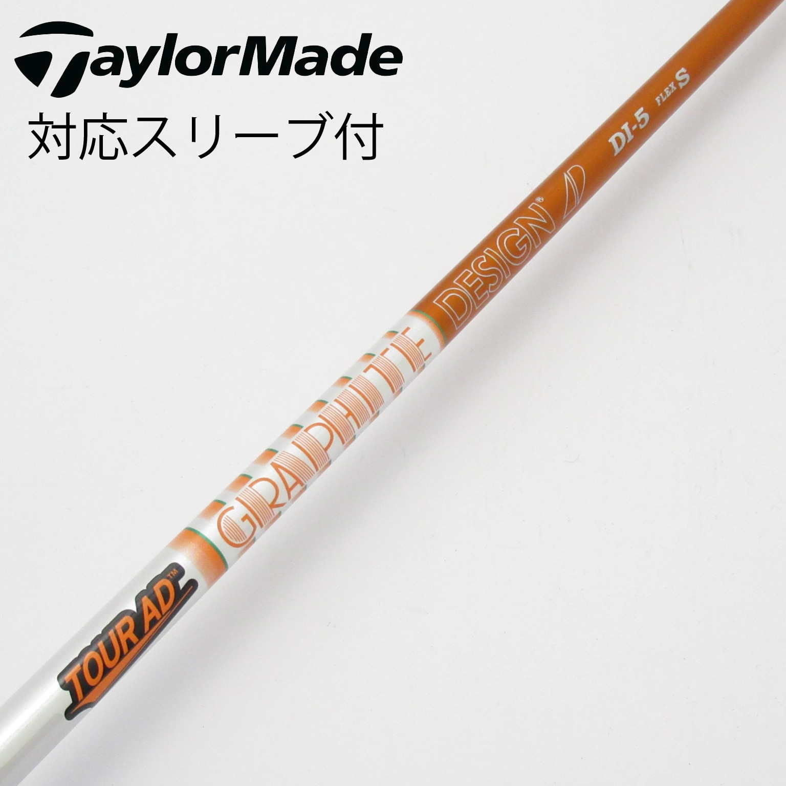 【新古品】ツアーAD｜GC-5S(特注品)_約45インチ｜テーラーメイドスリーブ 2025年最新】Tour ad gcの人気アイテム - メルカリ