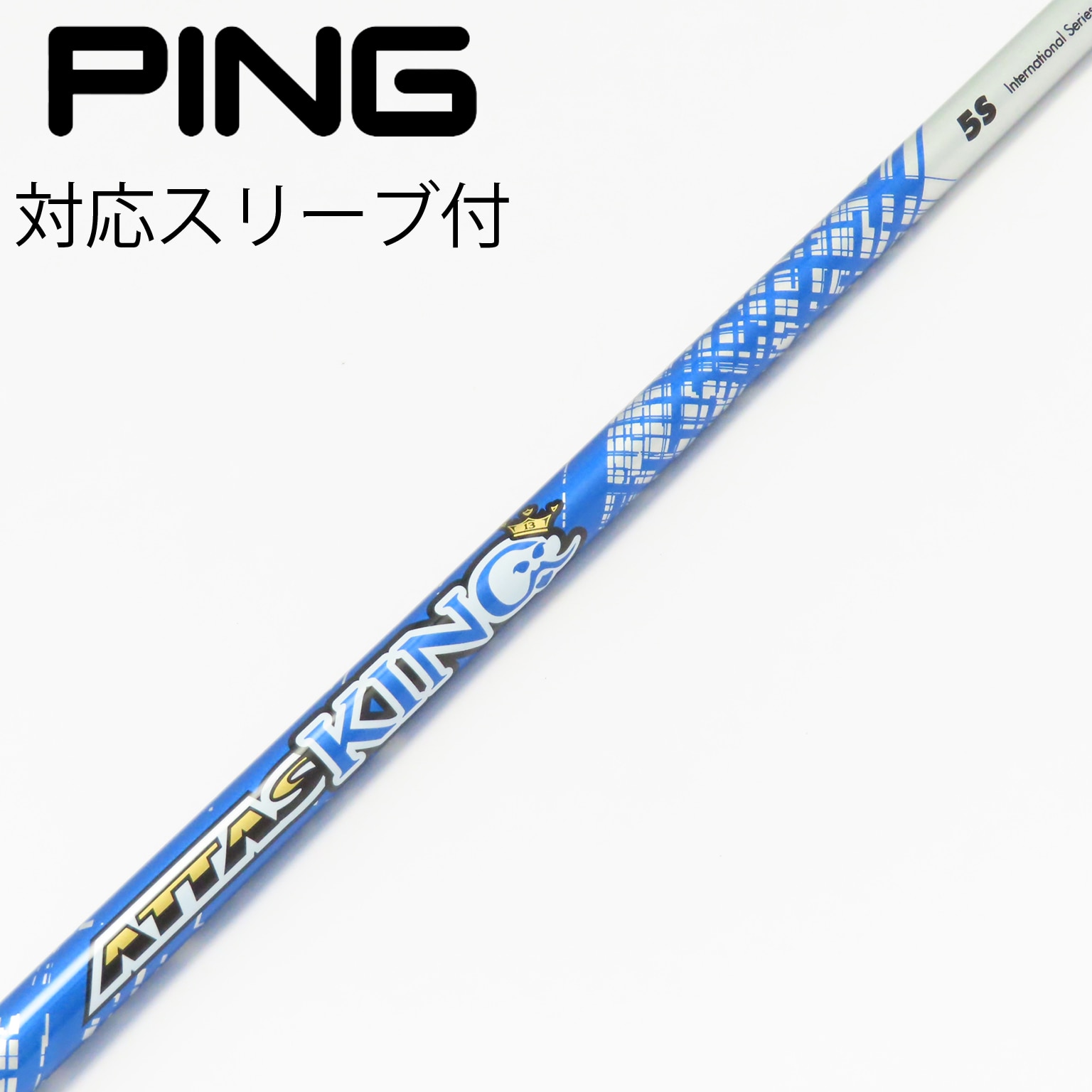 ⛳ 良品 THE ATTAS V2 5S タイトスリーブ付 1W用 シャフト