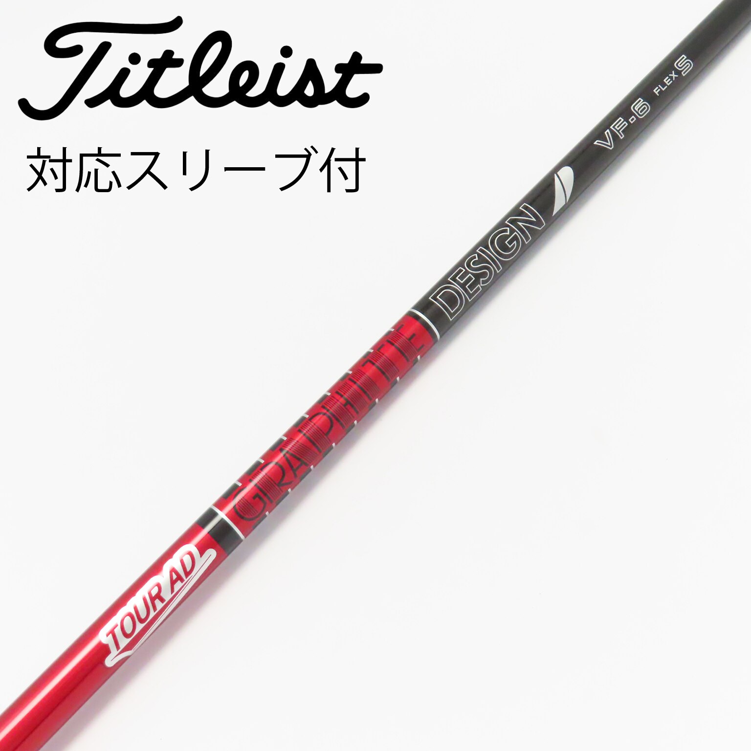 中古】Tour AD BB ドライバー用_スリーブ付 Tour AD BB-6 X CD