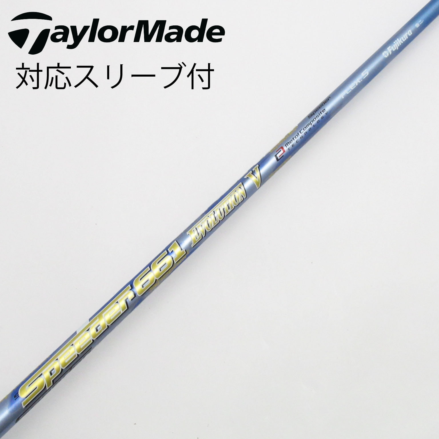 中古】Speeder EVOLUTION V ドライバー用_スリーブ付 Speeder