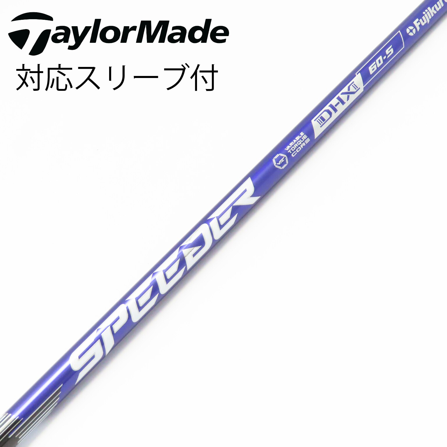 中古】Speeder NX VIOLET ドライバー用_スリーブ付 Speeder NX VIOLET