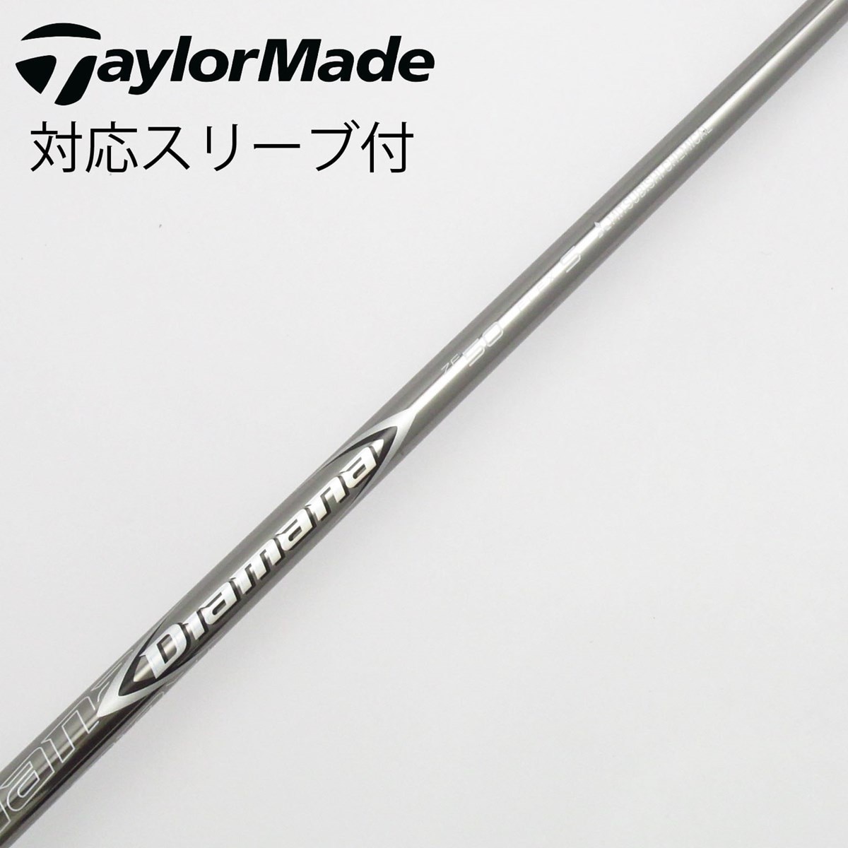 新品】ディアマナGT50S ドライバー用シャフト PINGスリーブ付き