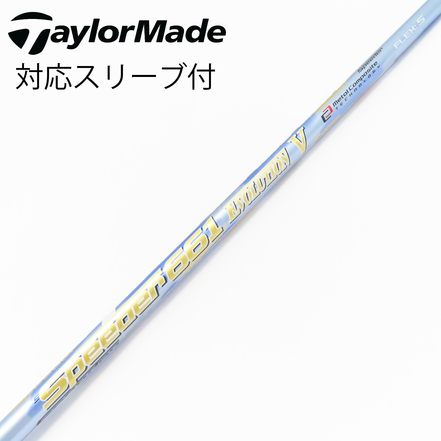 中古】スピーダー (フジクラ) 通販｜GDO中古ゴルフクラブ