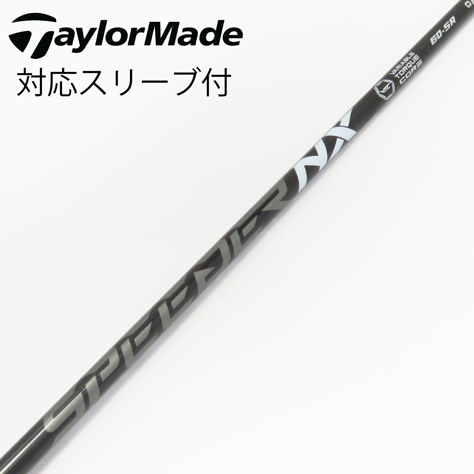 Amazon | Fujikura(フジクラ) Speeder Speeder EVOLUTION II