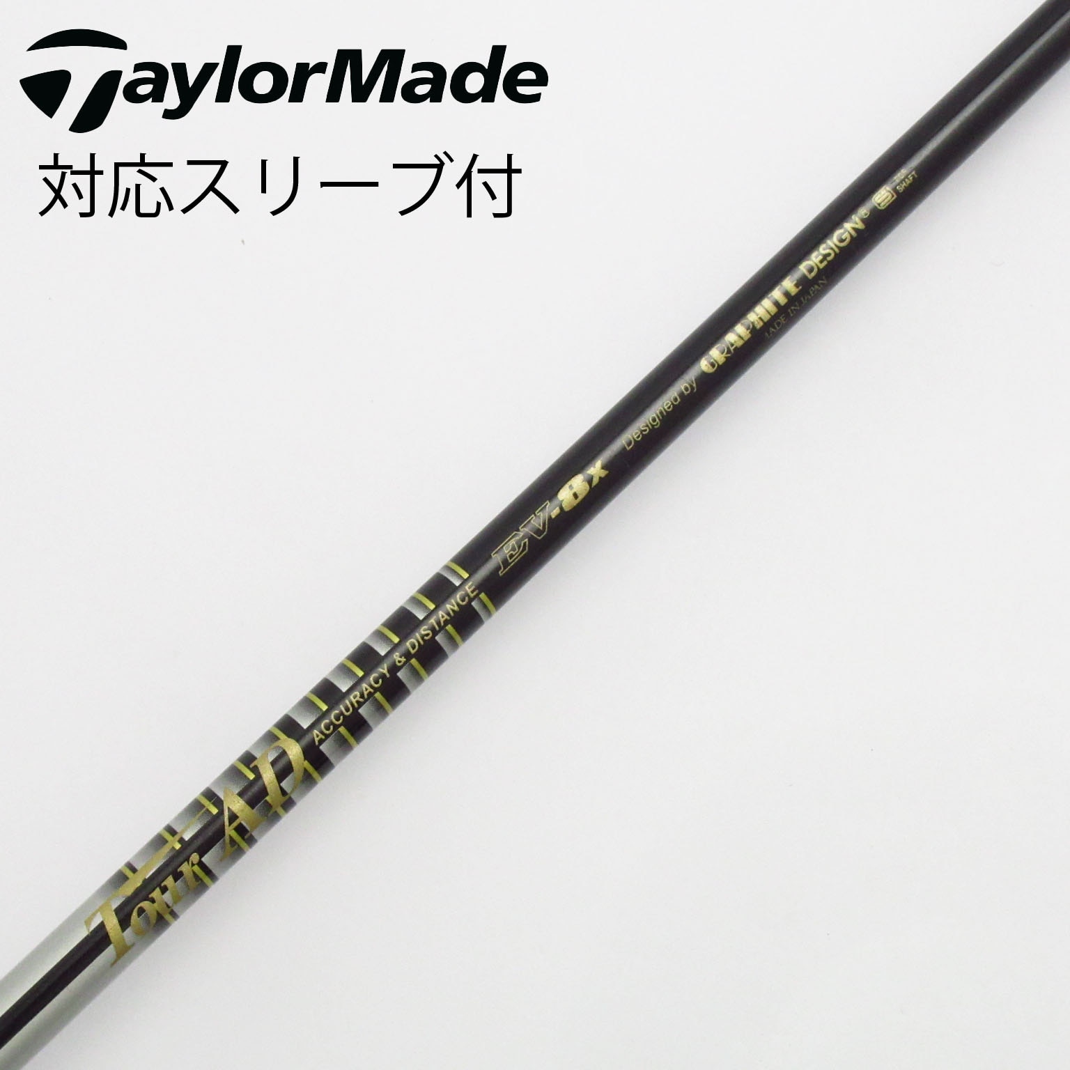 ツアーAD EV-6S テーラーメイドスリーブ （スライス激減】ツアー