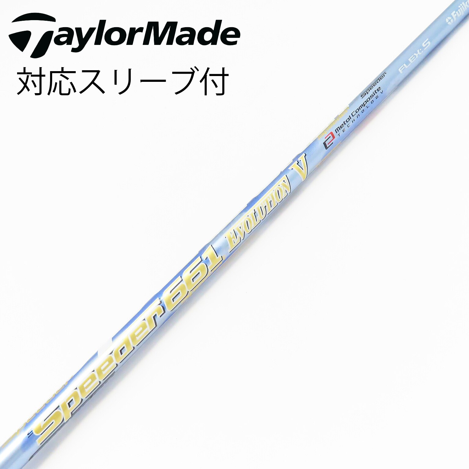楽天市場】speeder 569 ピンの通販