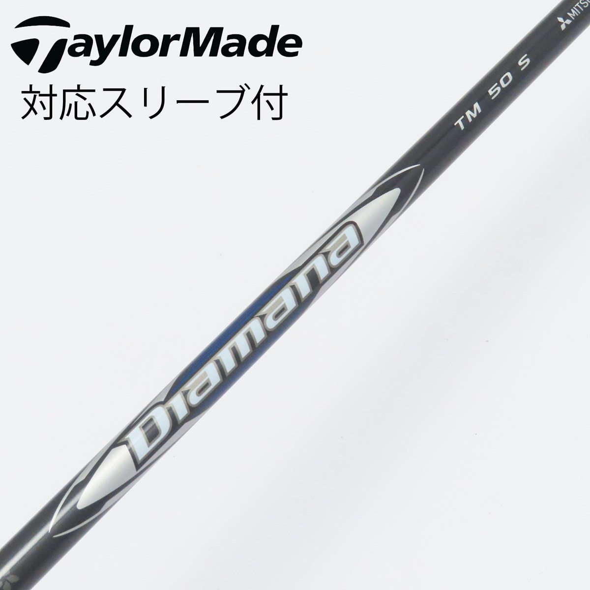 楽天市場】TaylorMadeQi35 ドライバー 日本仕様2025 Diamana