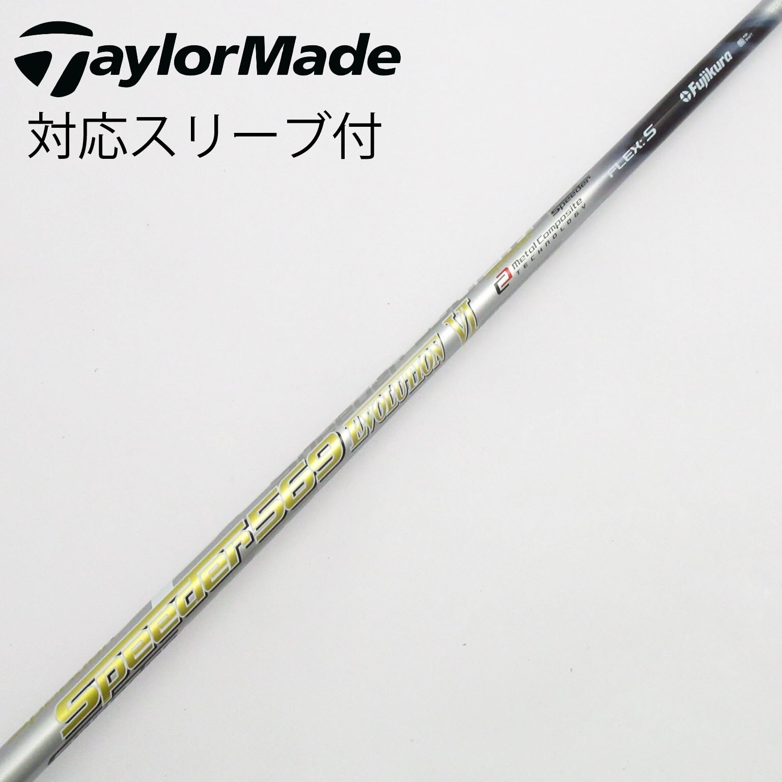 かわいい！ 中古】Speeder EVOLUTION VI ドライバー用_スリーブ付 Speeder クラブ