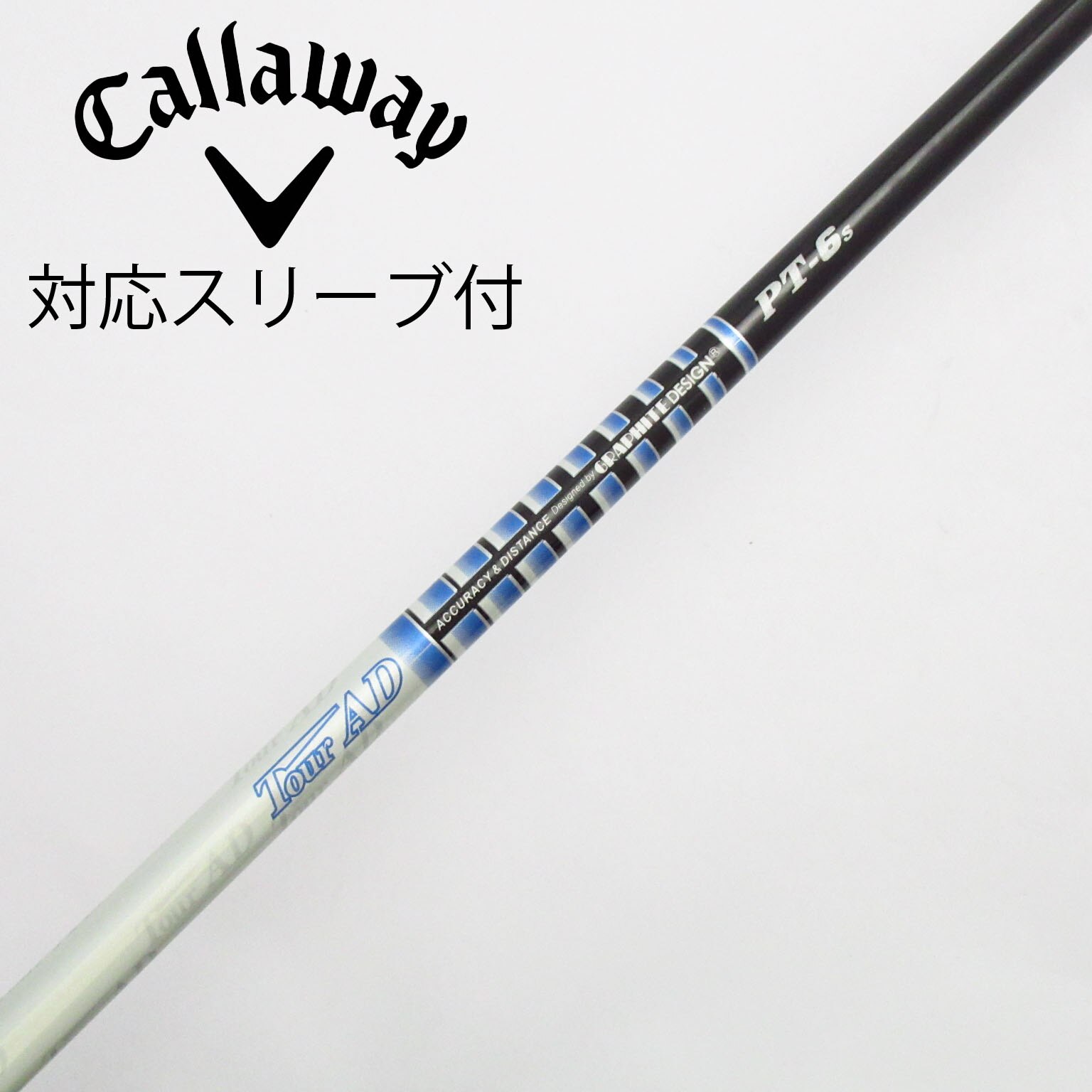 中古 グラファイトデザイン Tour AD IZ-6（S） タイトリスト用