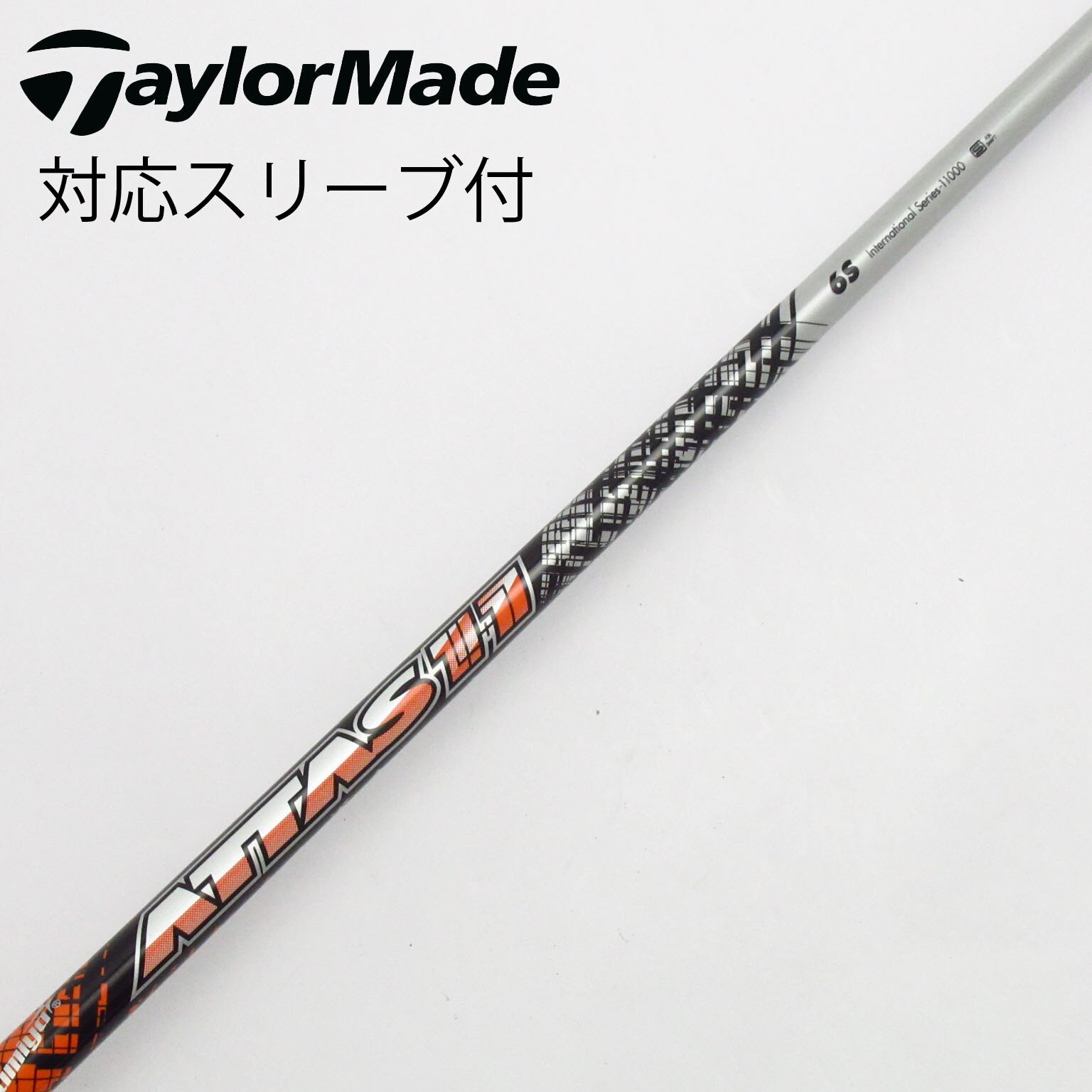 シャフト　USTマミヤ　アッタス11 6S ドライバー用　中古 中古】ATTAS 11 ドライバー用_スリーブ付 ATTAS 11 6 S C(シャフト