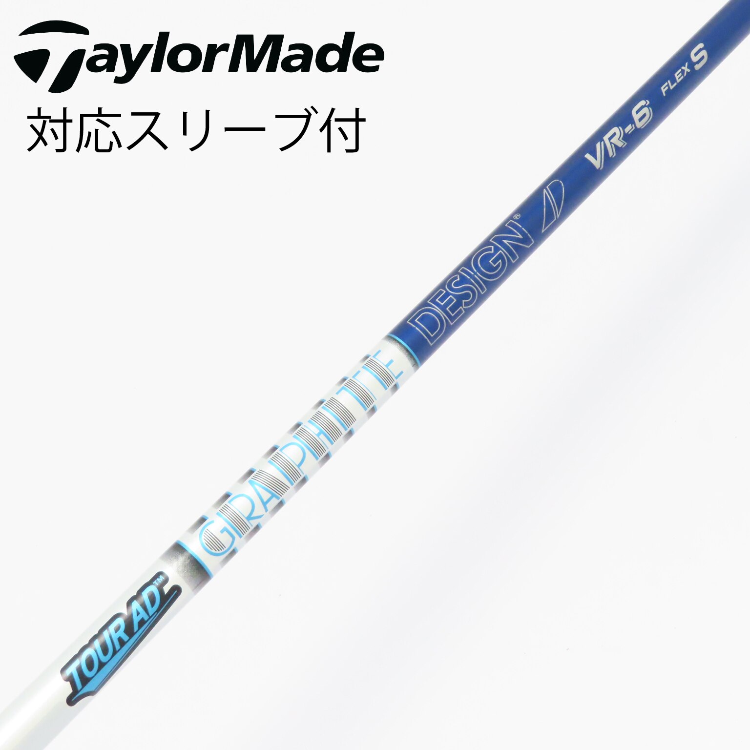 中古】Tour AD VR ドライバー用_スリーブ付 Tour AD VR-6 S C