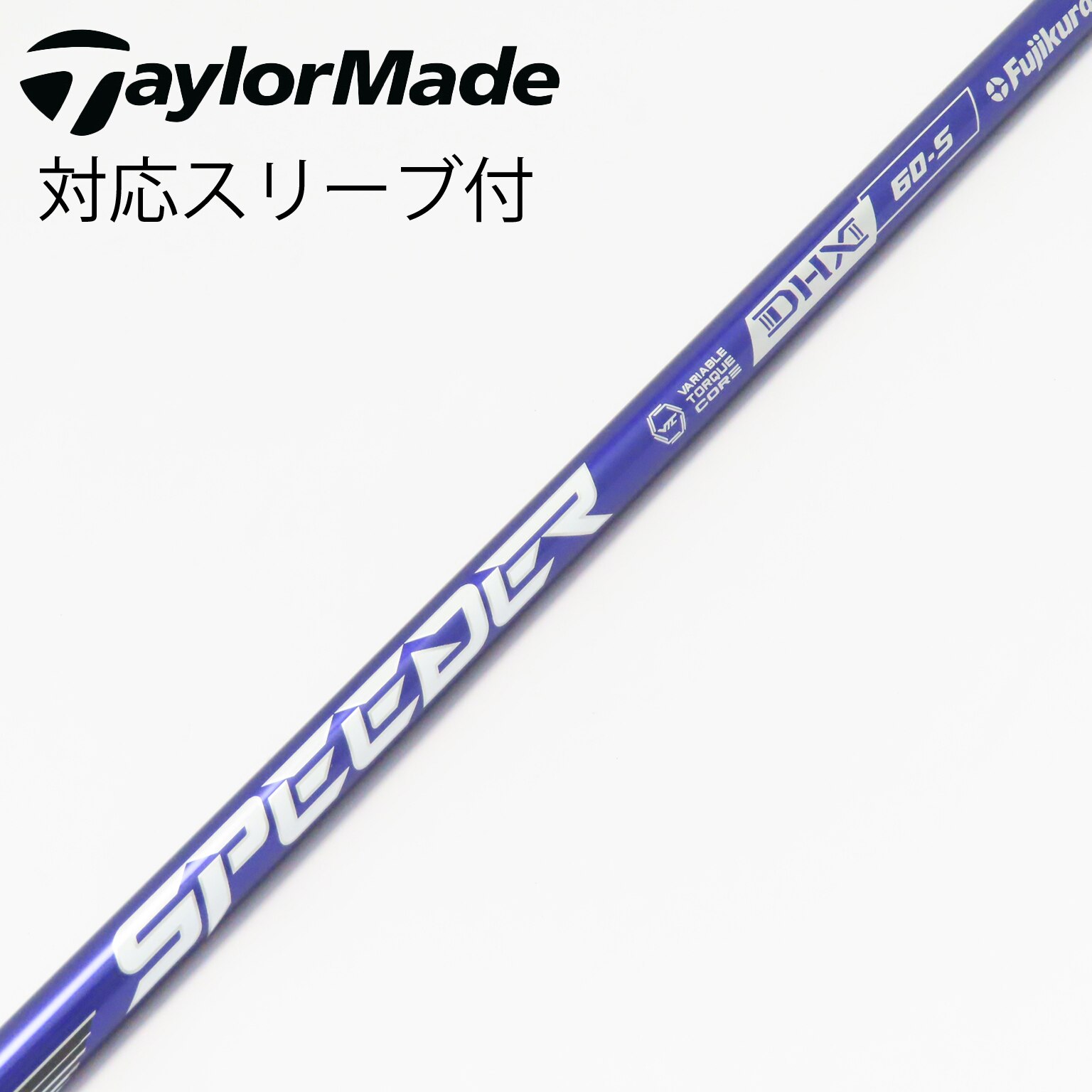 中古】スピーダー シャフト・スリーブ (フジクラ) 通販｜GDO中古