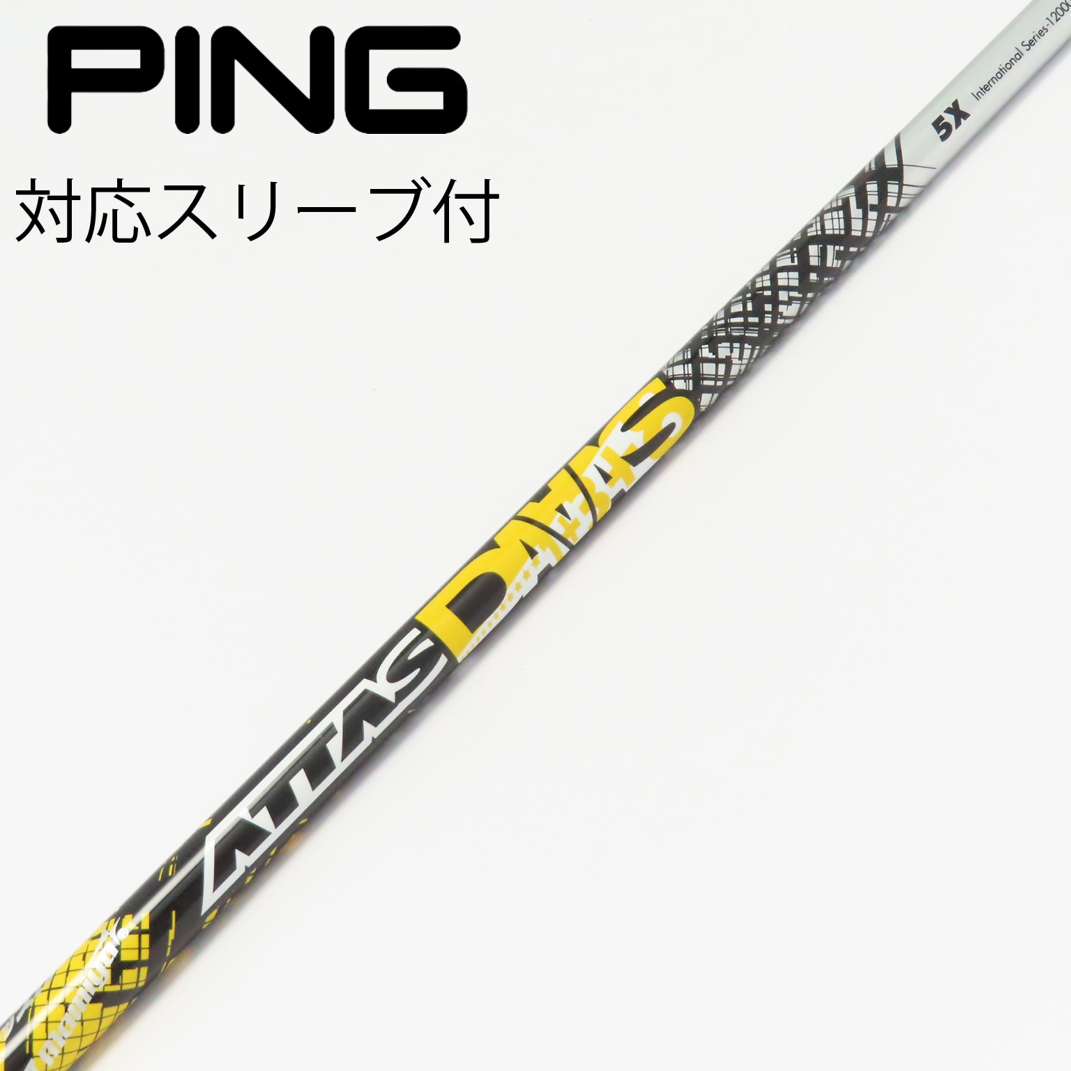 The ATTAS V2 6s シャフト キャロウェイスリーブ