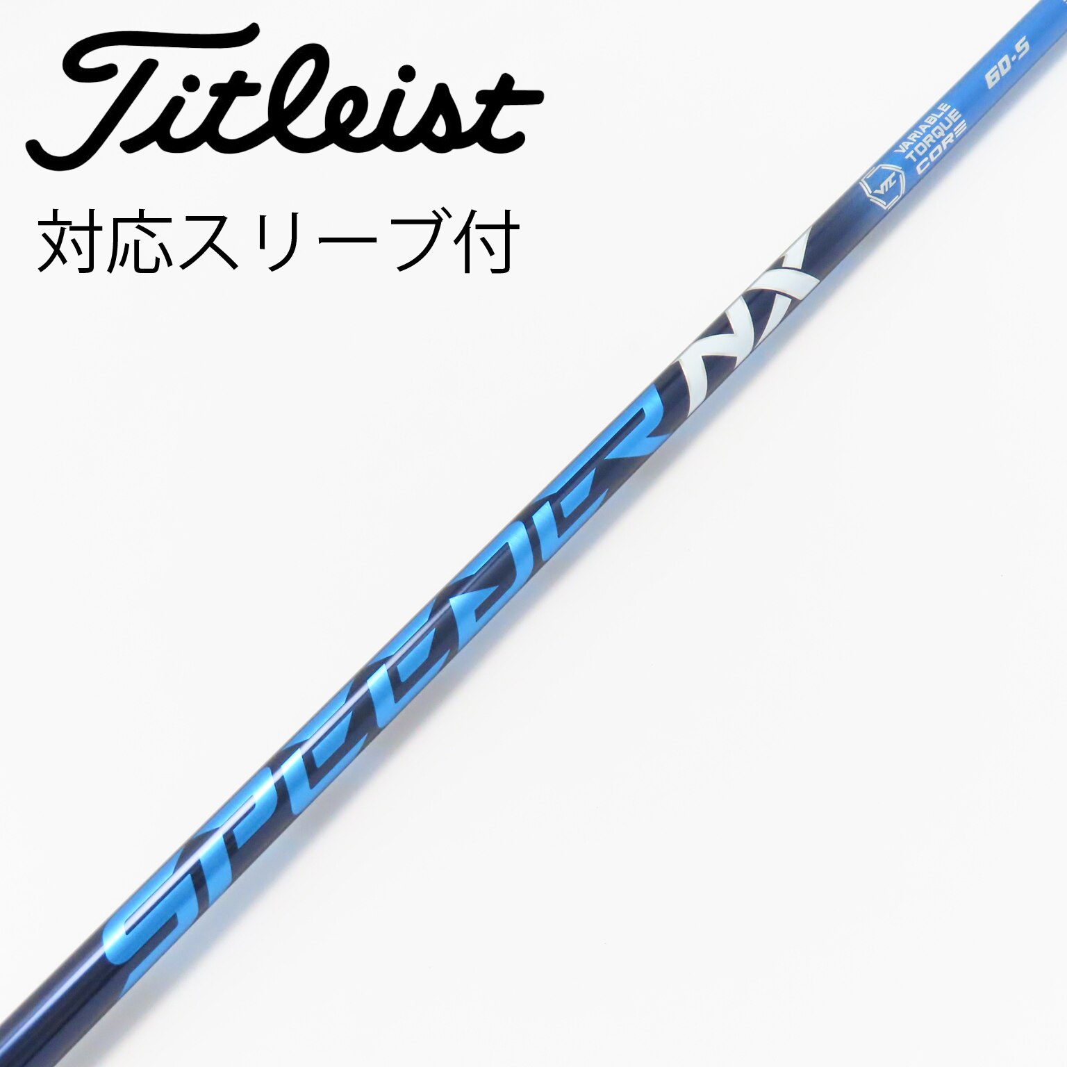 Amazon | Fujikura(フジクラ) Speeder Speeder EVOLUTION II