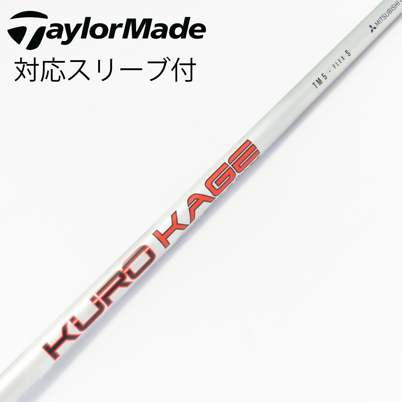 にじす テーラーメイド M4 アイアンセット(5本)シャフトFubuki M4 アイアン(5本セット) FUBUKI TM4 レディス(アイアン（セット）)|M4