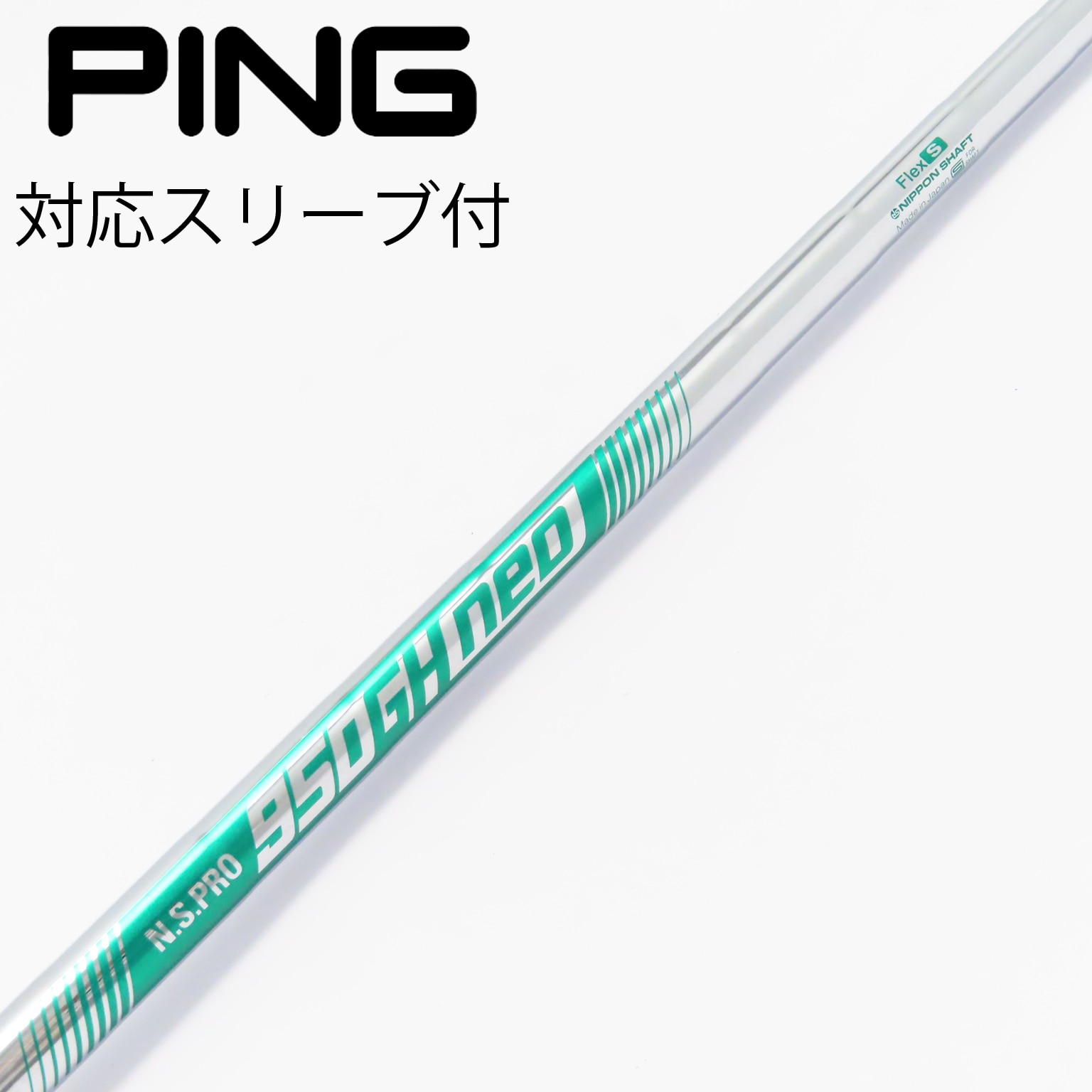 中古】日本シャフト シャフト・スリーブ 通販｜GDO中古ゴルフクラブ