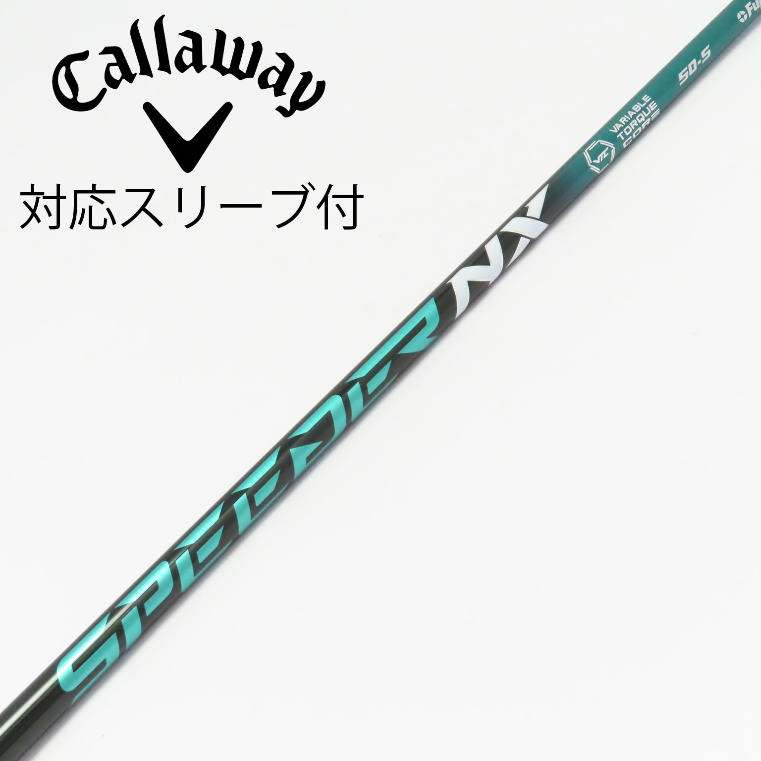 中古】フジクラ シャフト・スリーブ 通販｜GDO中古ゴルフクラブ