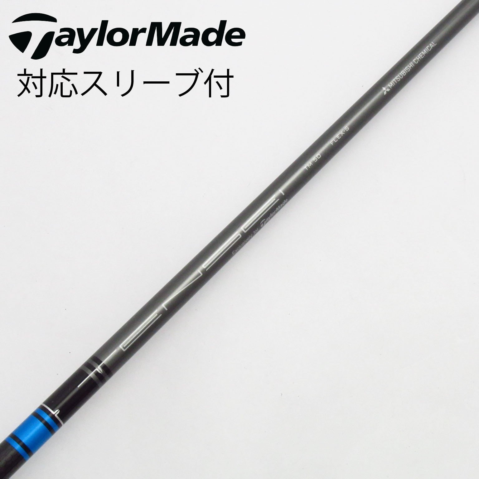 新品 TENSEI BLUE テンセイ ブルーTM50 【S】1W ドライバー用
