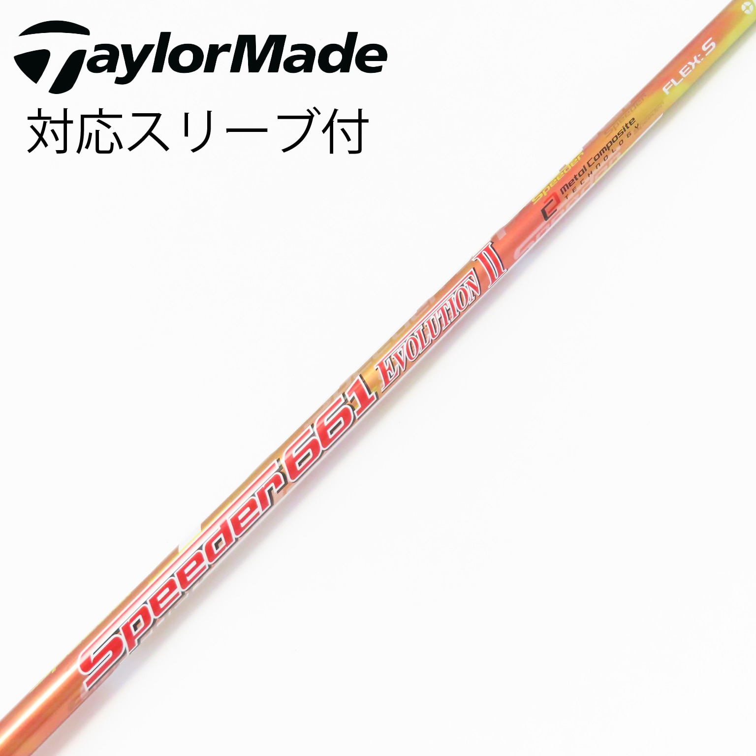 中古】スピーダー シャフト・スリーブ (フジクラ) 通販｜GDO中古