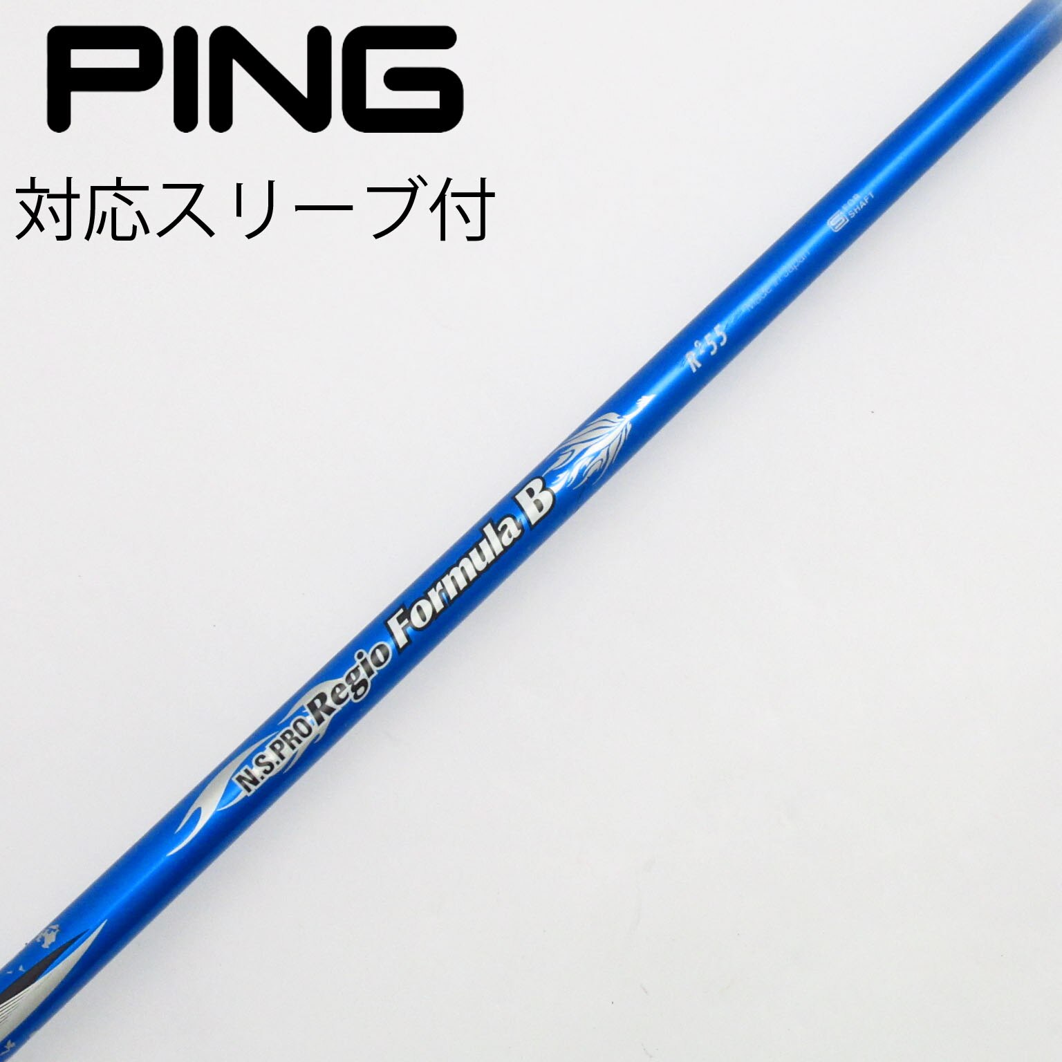中古】日本シャフト シャフト ドライバー用_スリーブ付 N.S.PRO