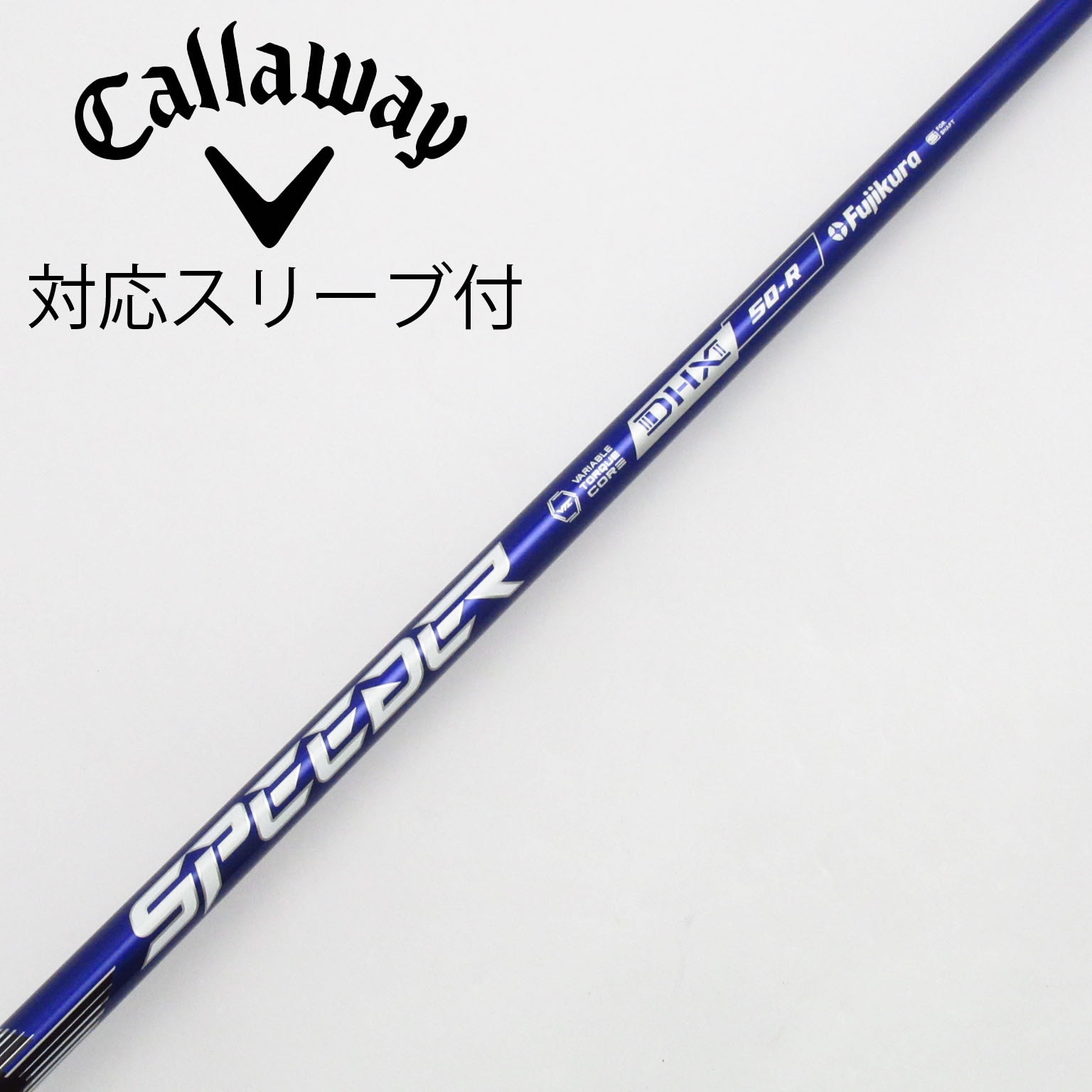 スピーダーNXグリーン 50X 低 価格 通販